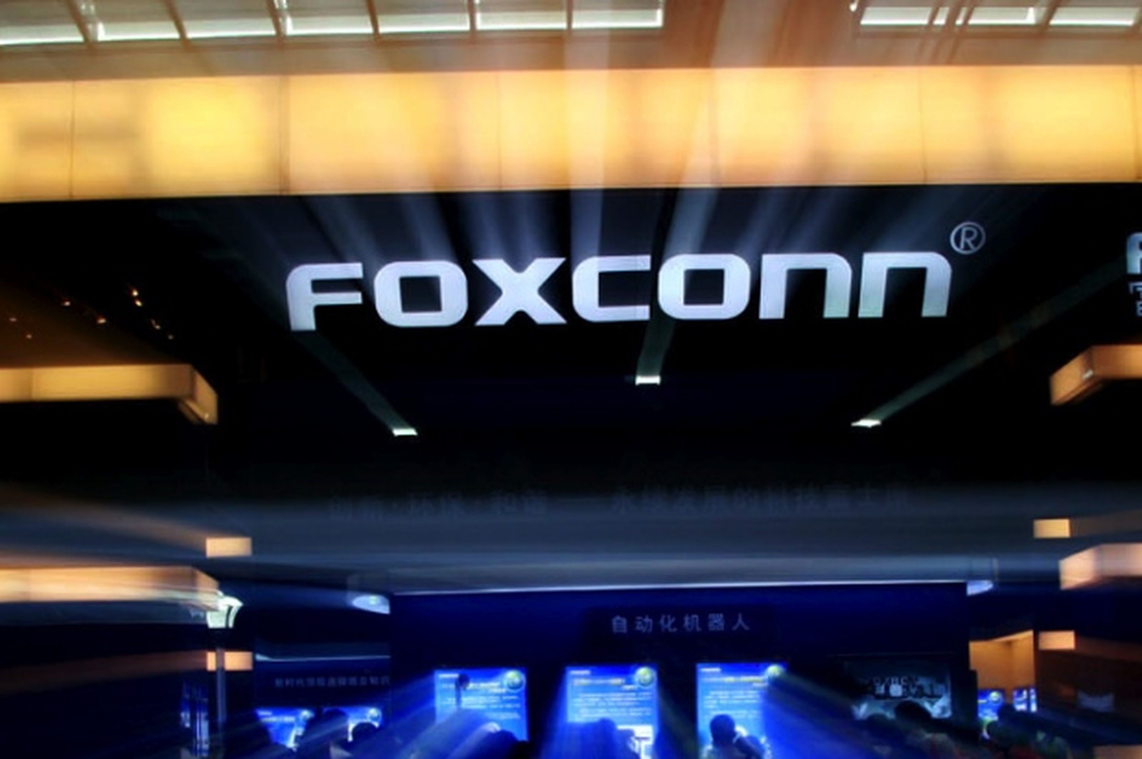 Fábrica de Foxconn