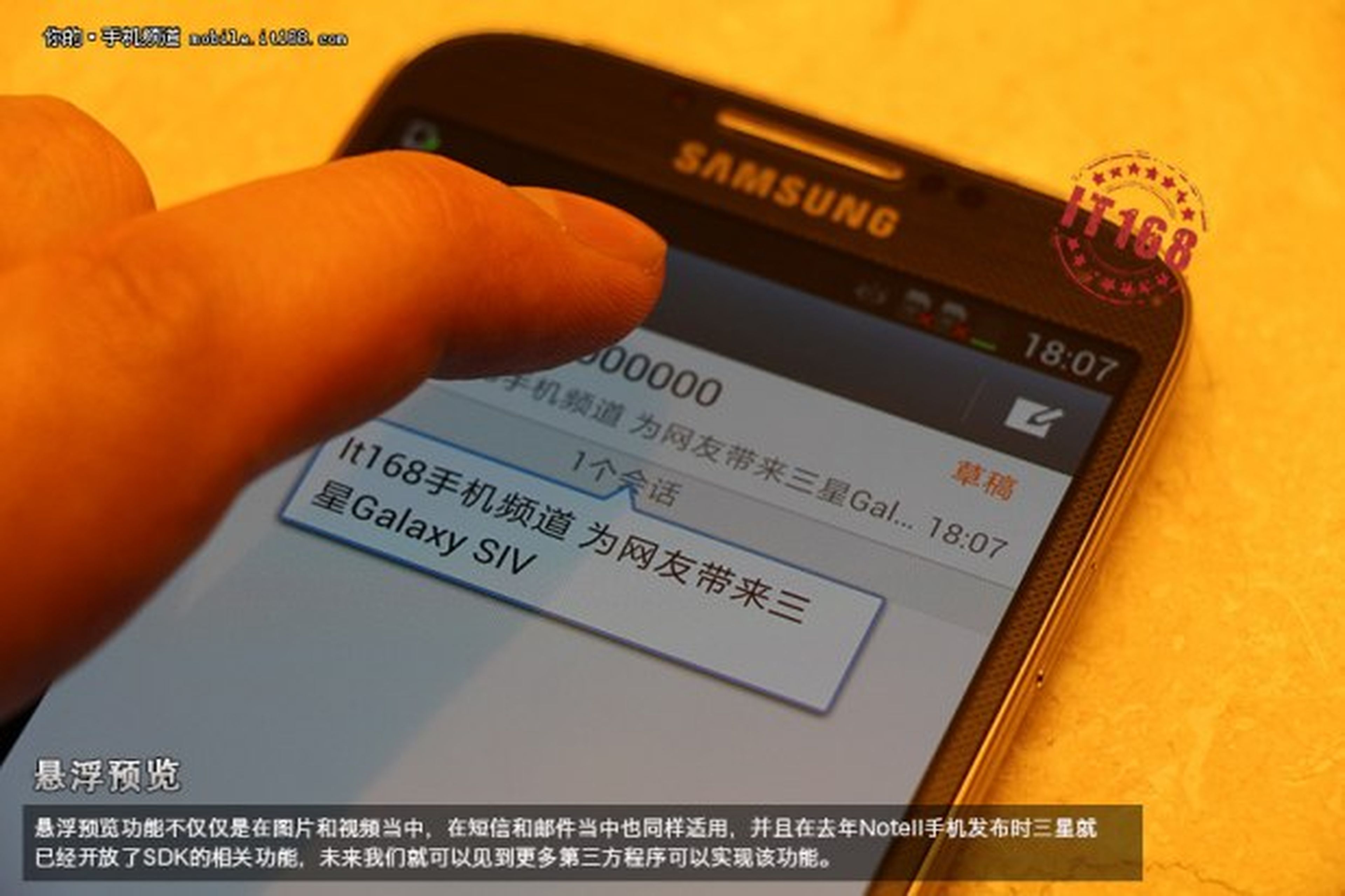 Samsung Galasy S4