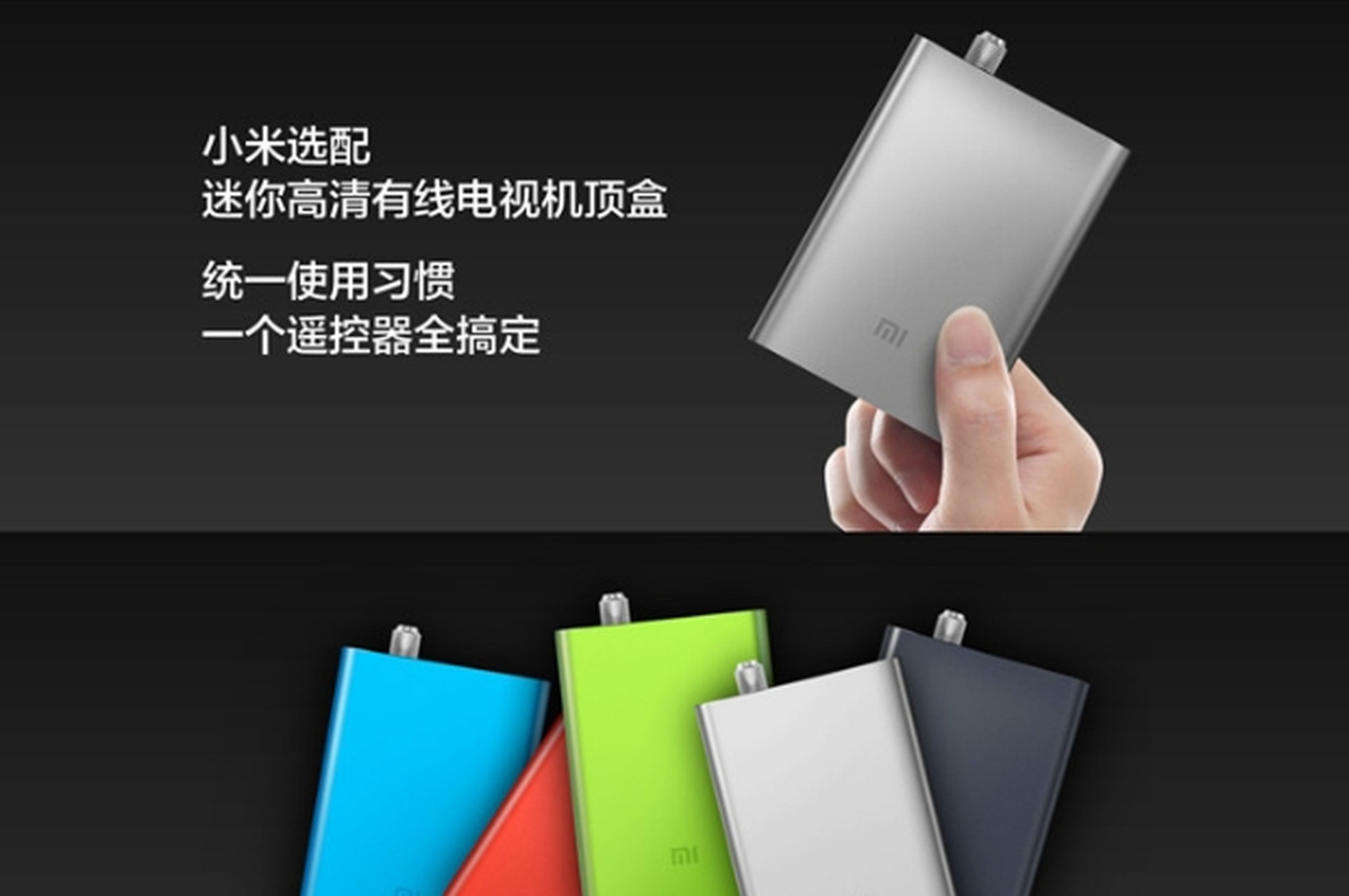Xiaomi set-top