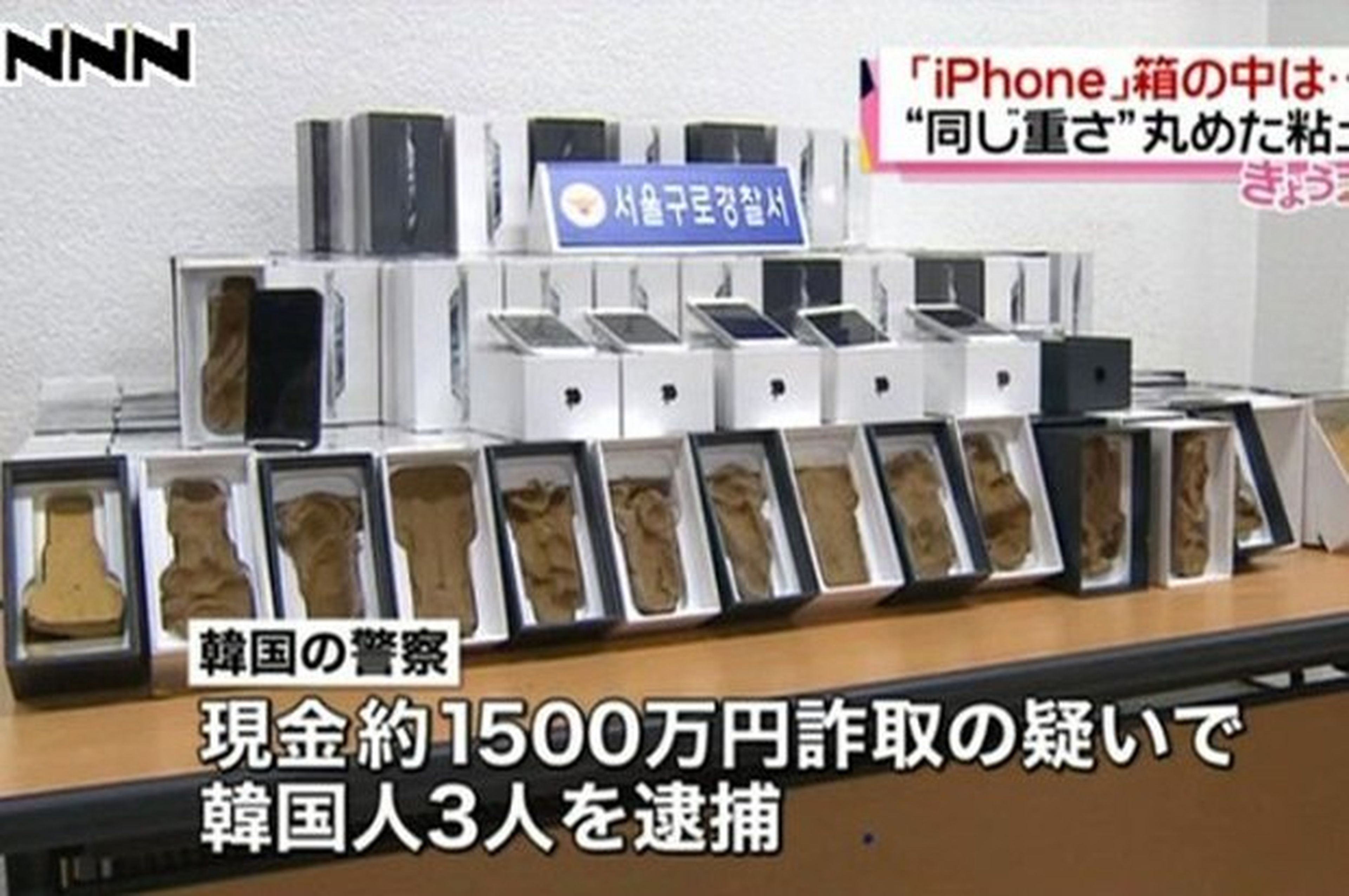 Cajas de iPhone falsos hechos con arcilla