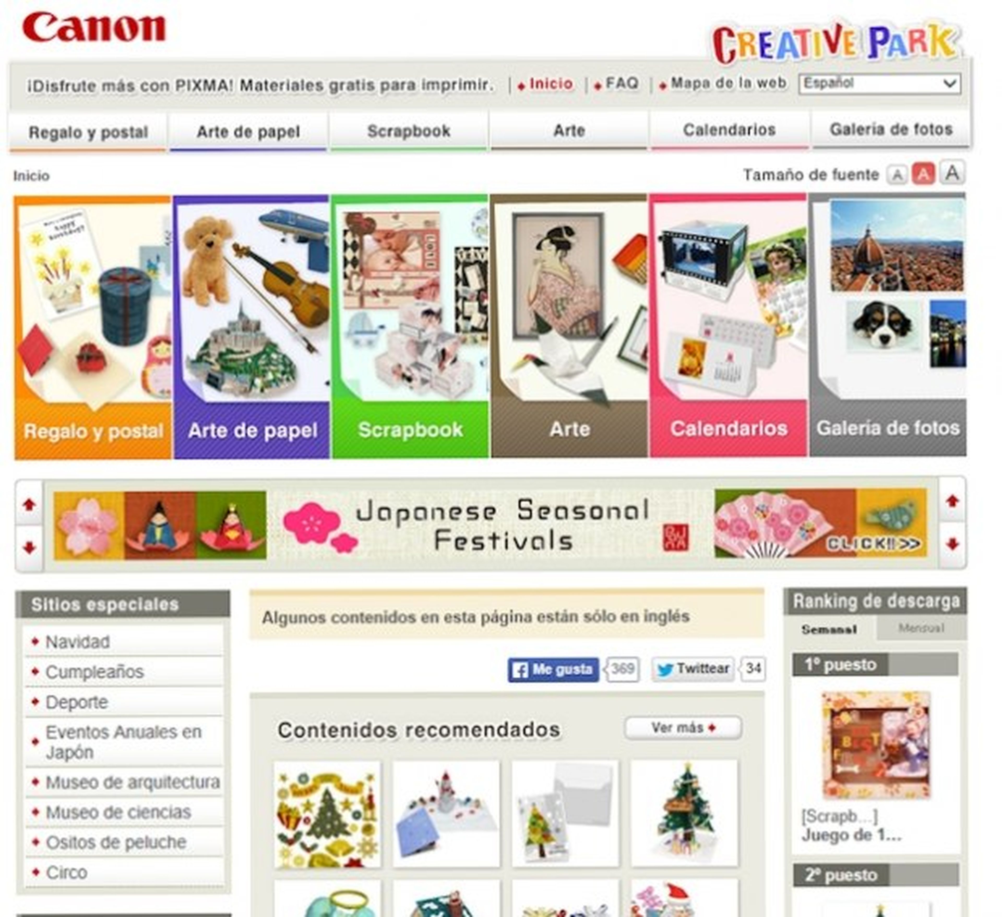 Canon Creative Park