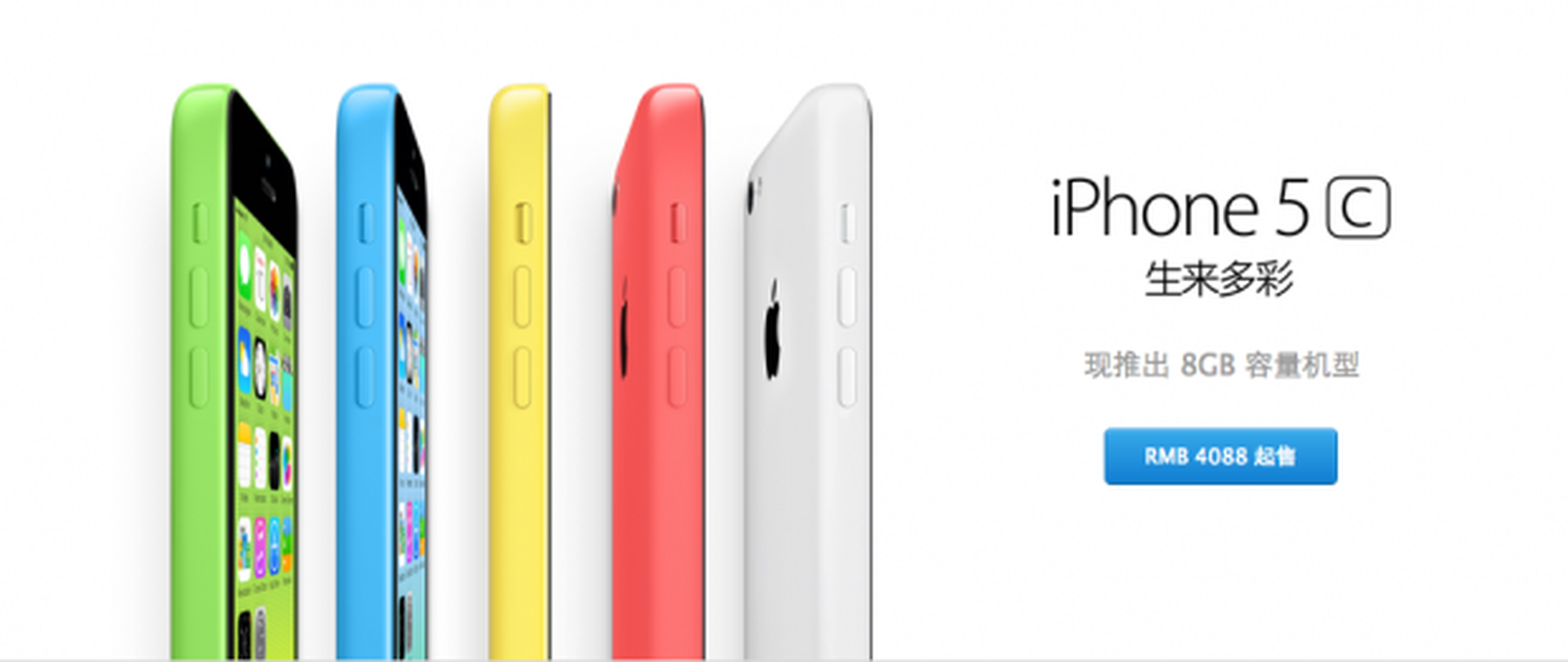 apple store china iphone 5c 8 gb
