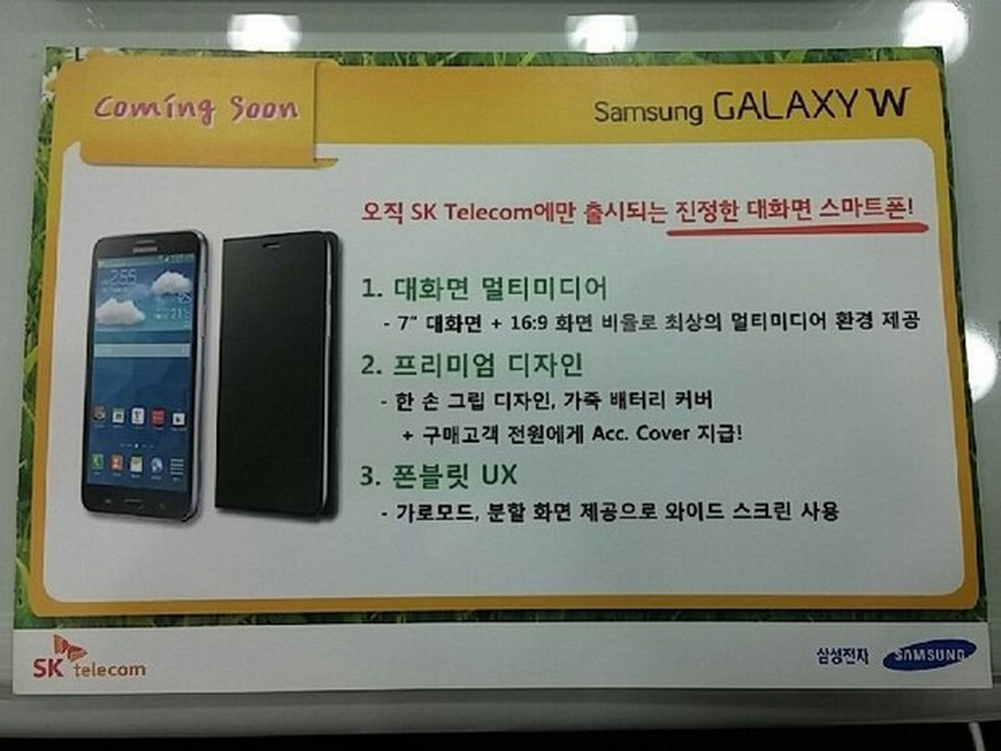Samsung Galaxy W smartphone de 7 pulgadas