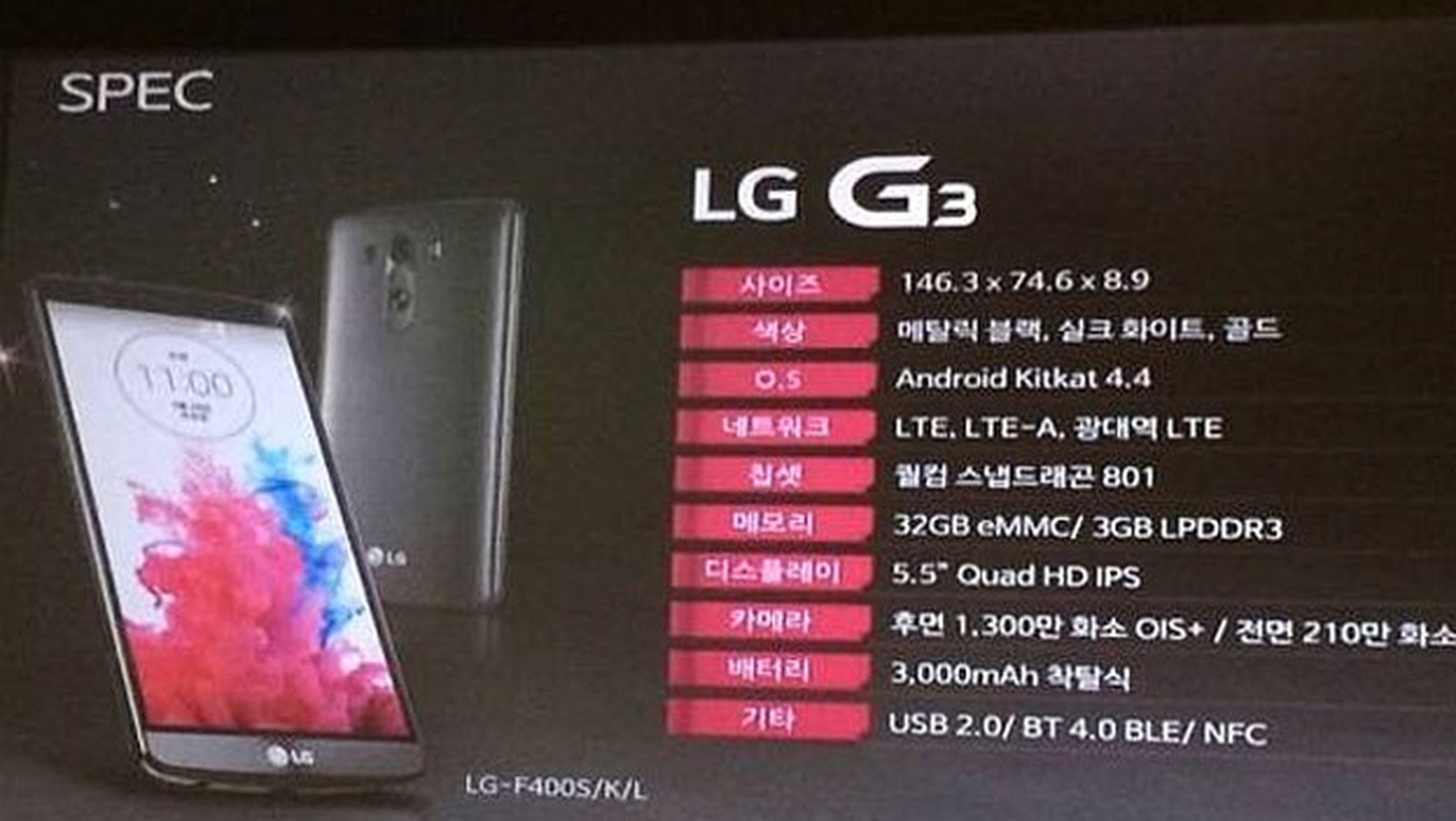 filtradas las características oficiales del LG G3