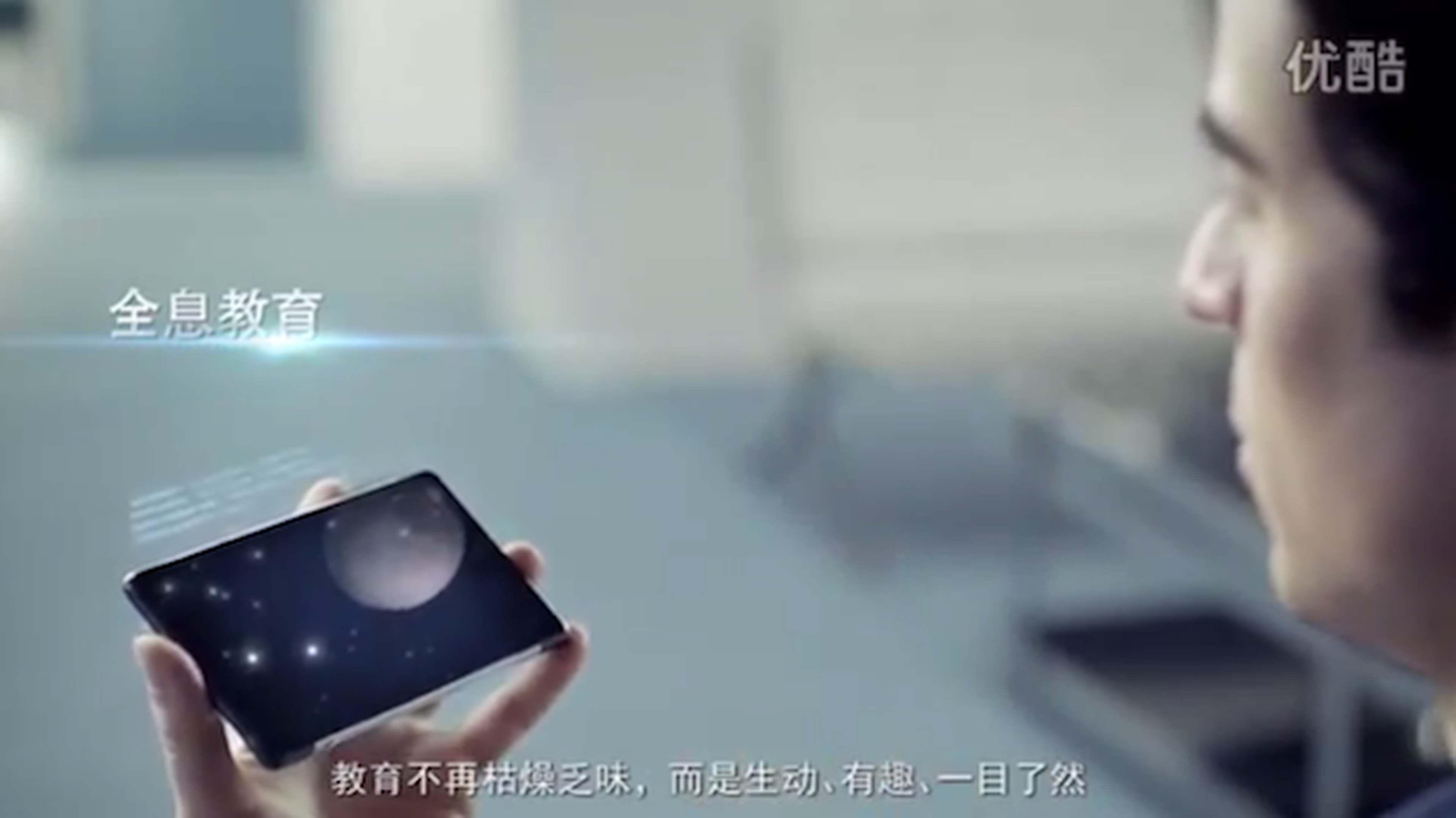 Estar Takee: llegan las pantallas holográficas para móviles