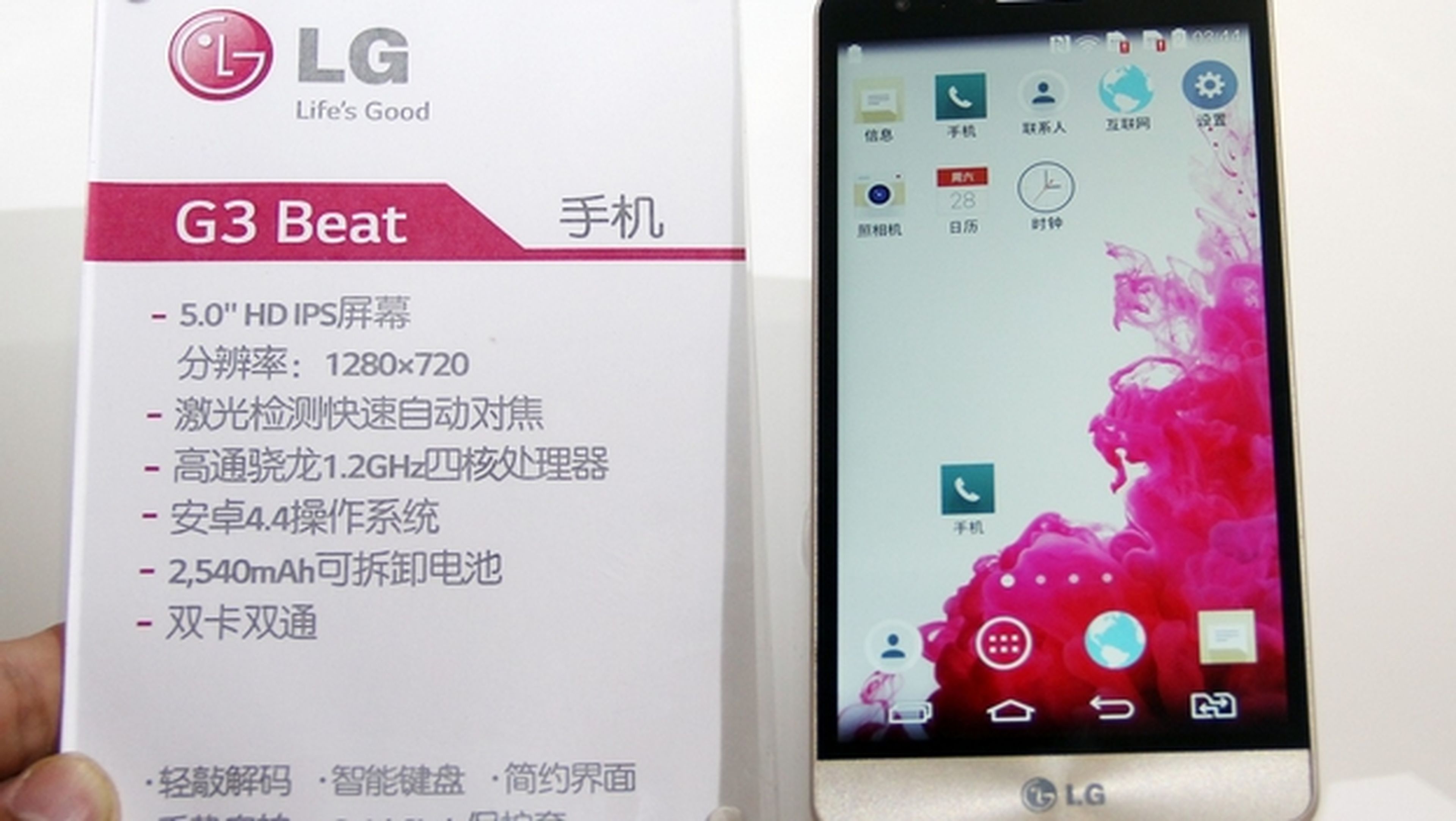 LG G3 Beat, la versión reducida del LG G3, podría llamarse LG G3 mini en occidente.