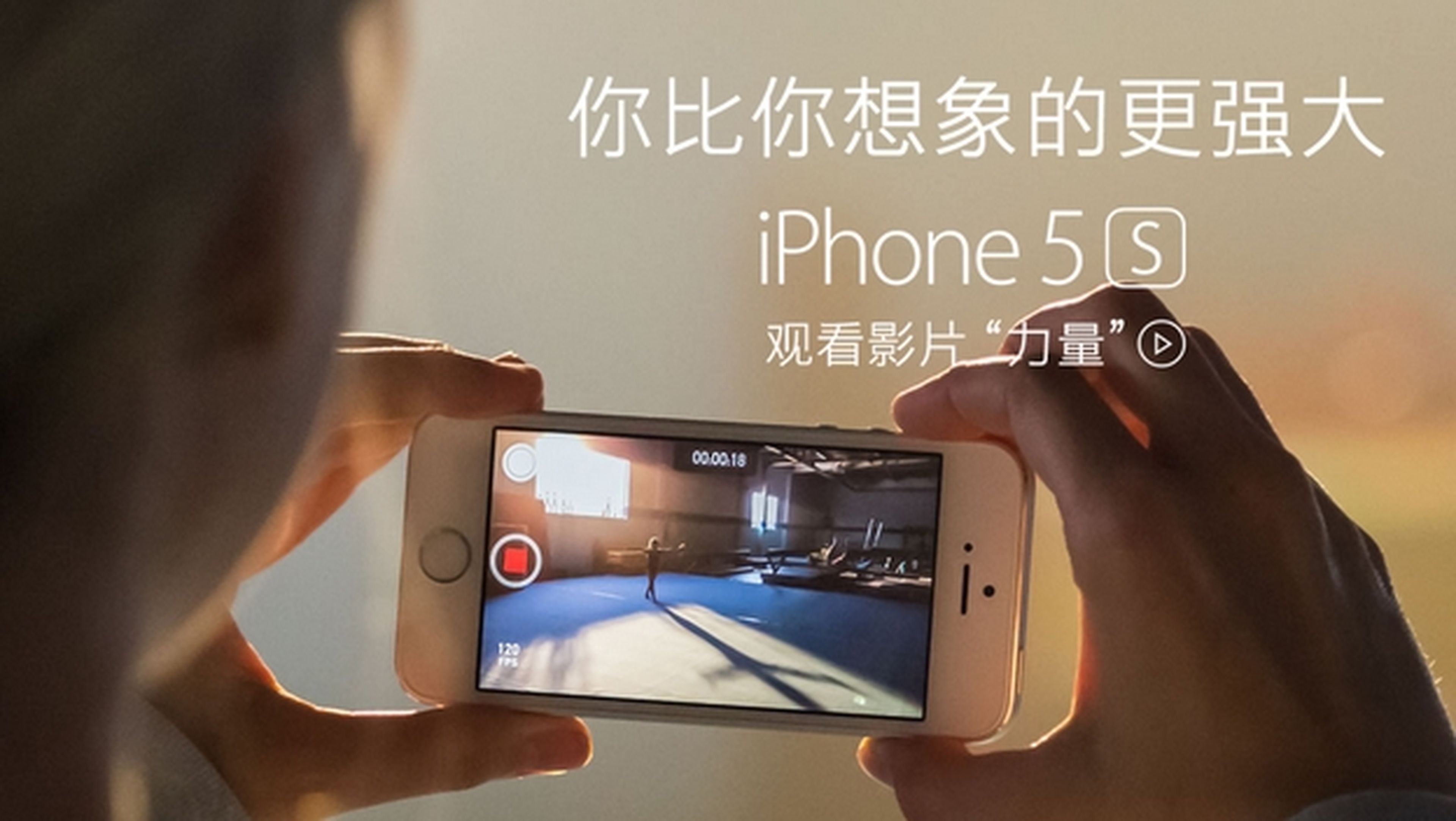 Apple rechaza las acusaciones de espionaje por parte de China.