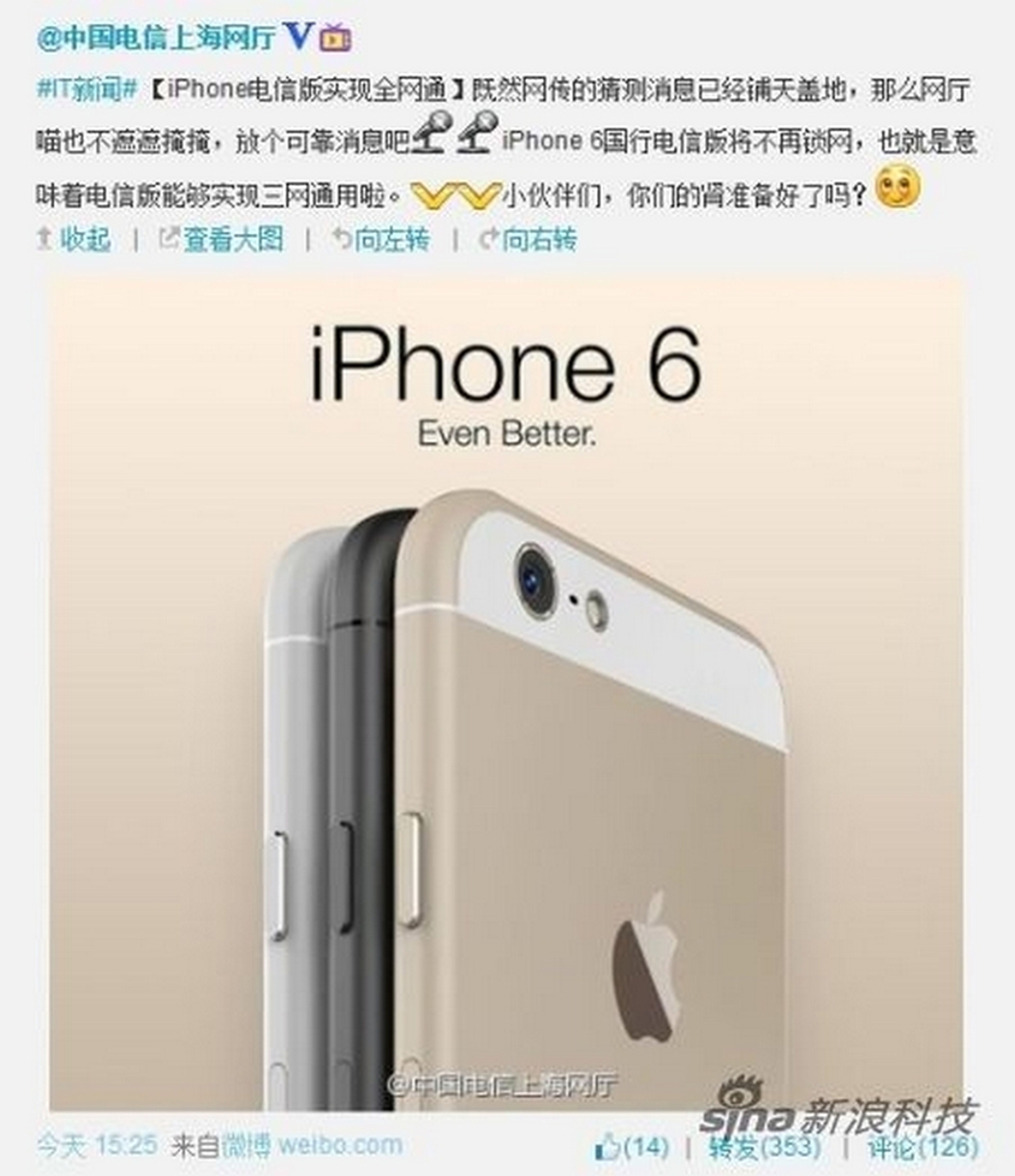 iPhone 6 según China Telecom