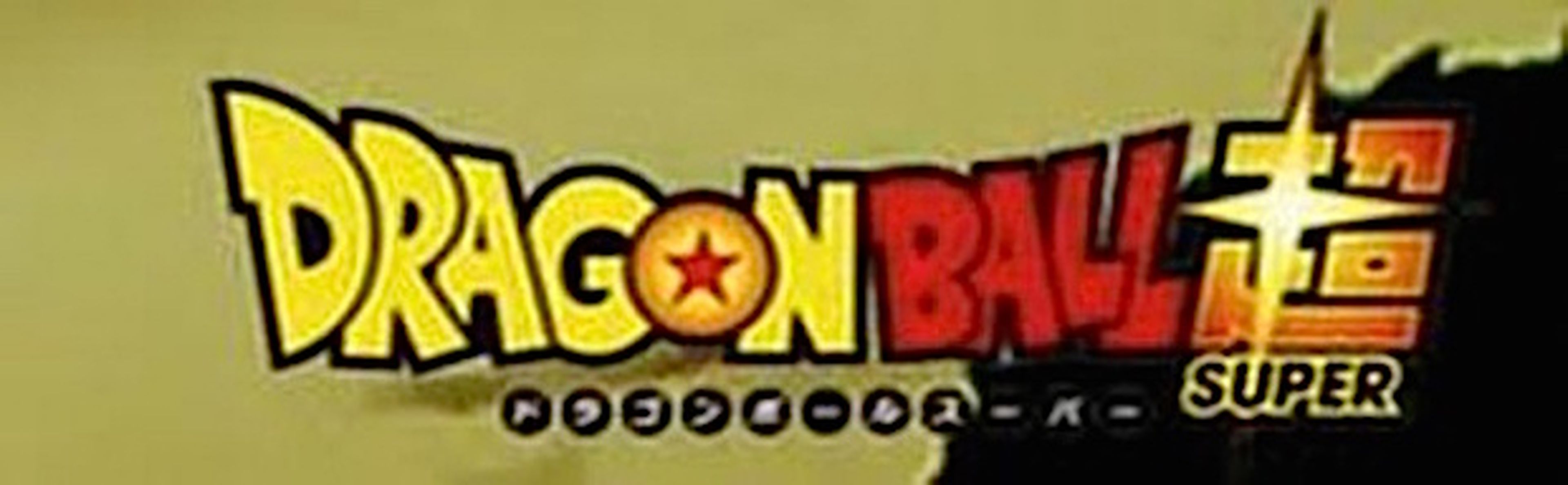 dragon ball super logo