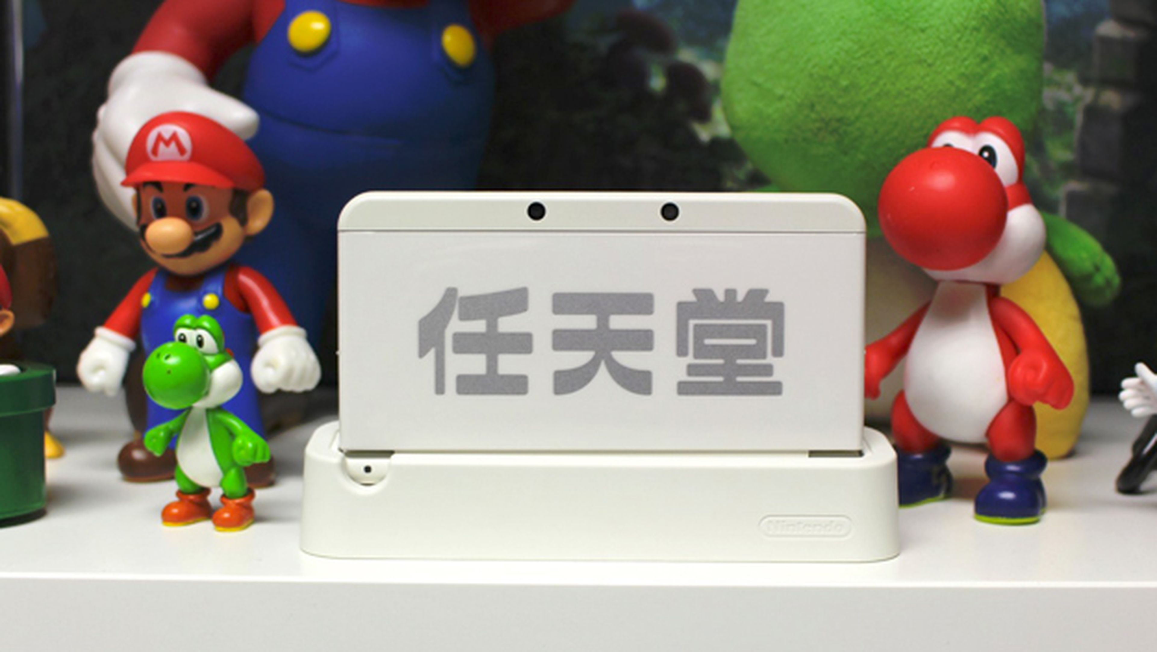 Nintendo 3DS Ambassador Edition
