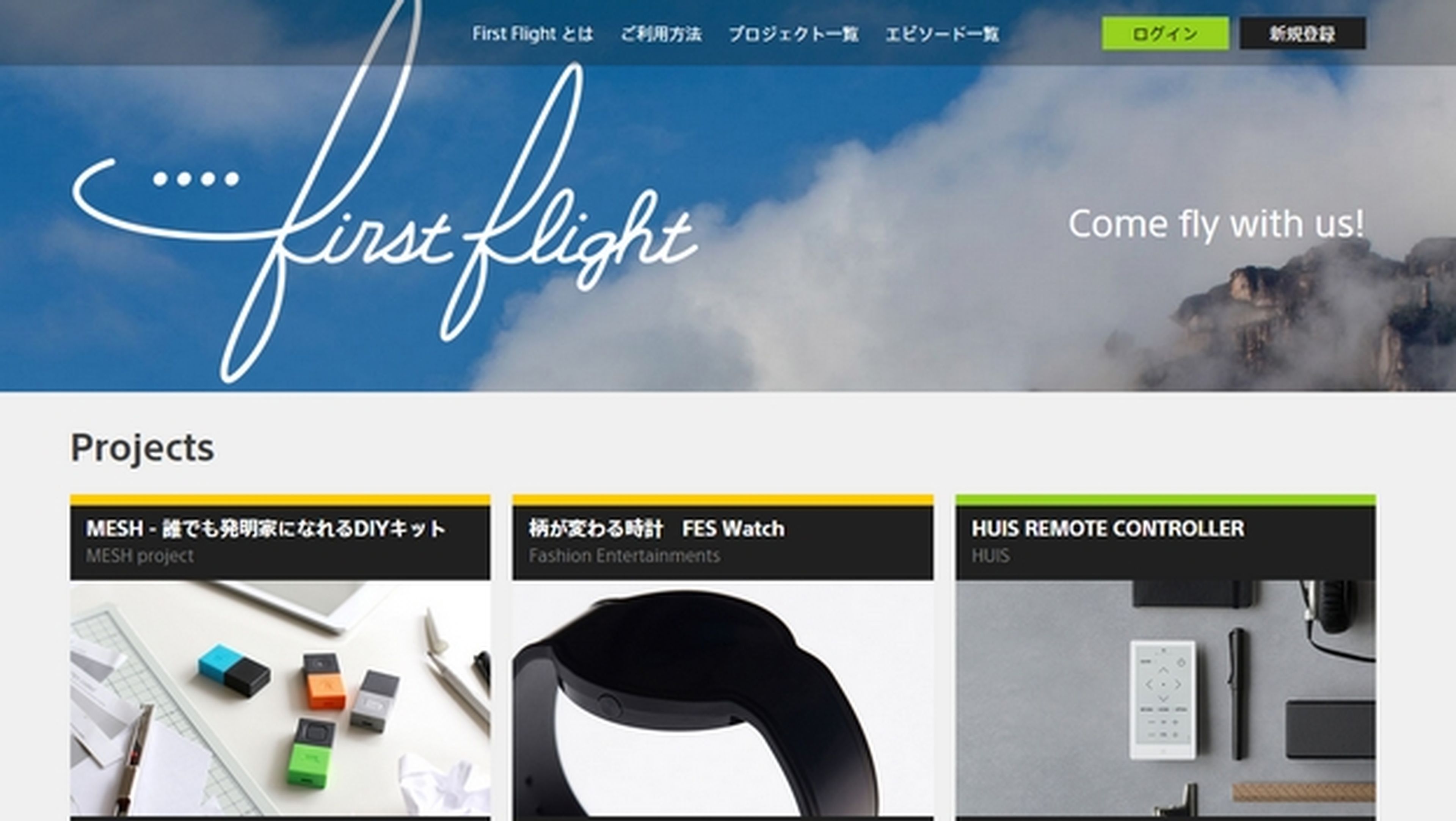 First Flight, Sony estrena su web de crowdfunding para sus empleados.
