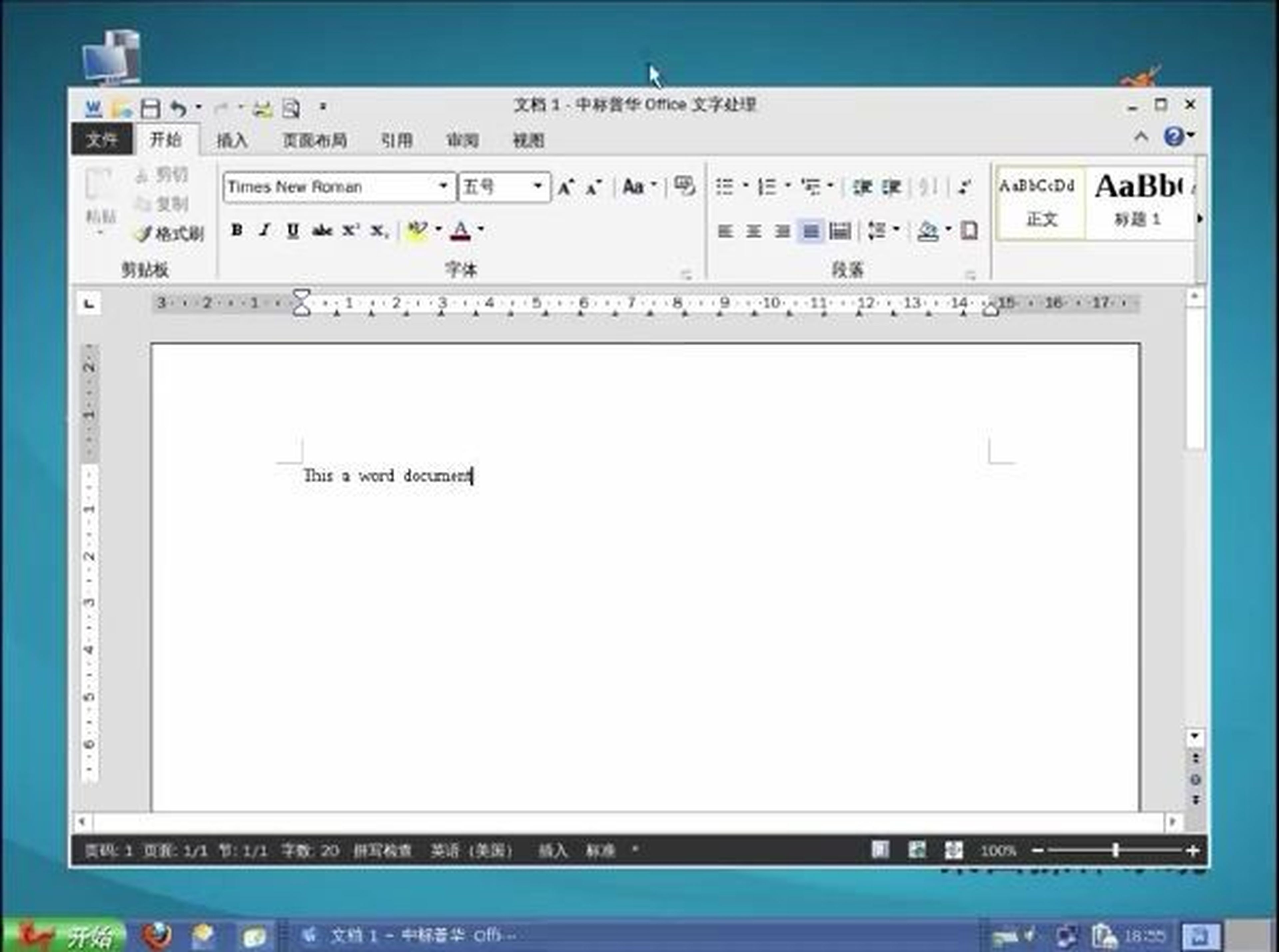NeoKylin, el sistema operativo chino inspirado en Windows XP