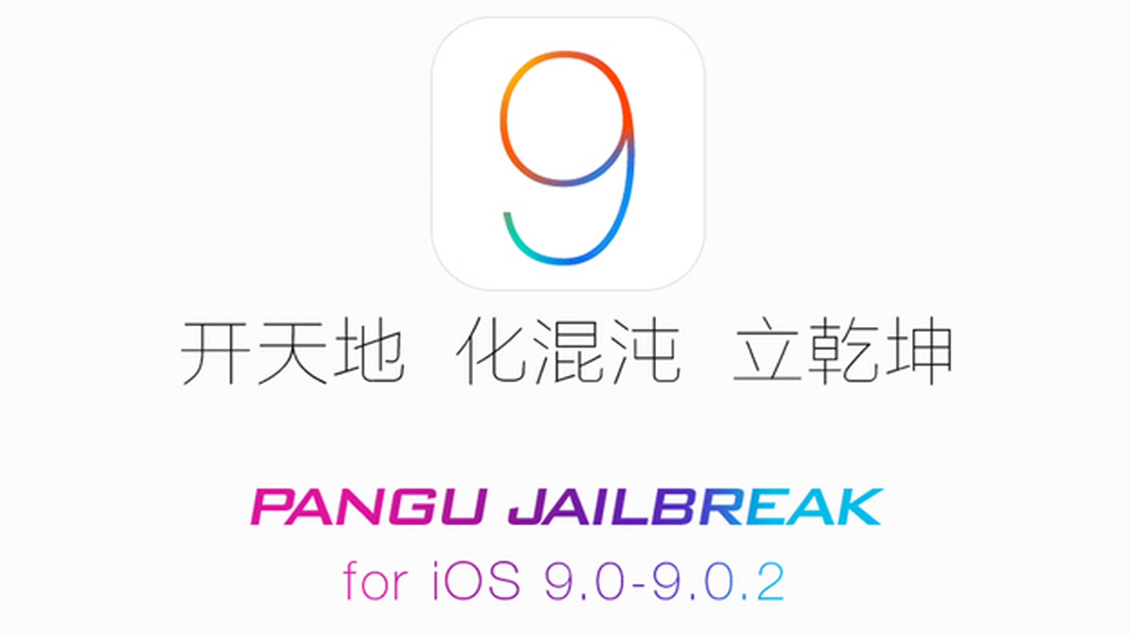 Cómo hacer jailbreak untethered en iOS9 con Pangu 9
