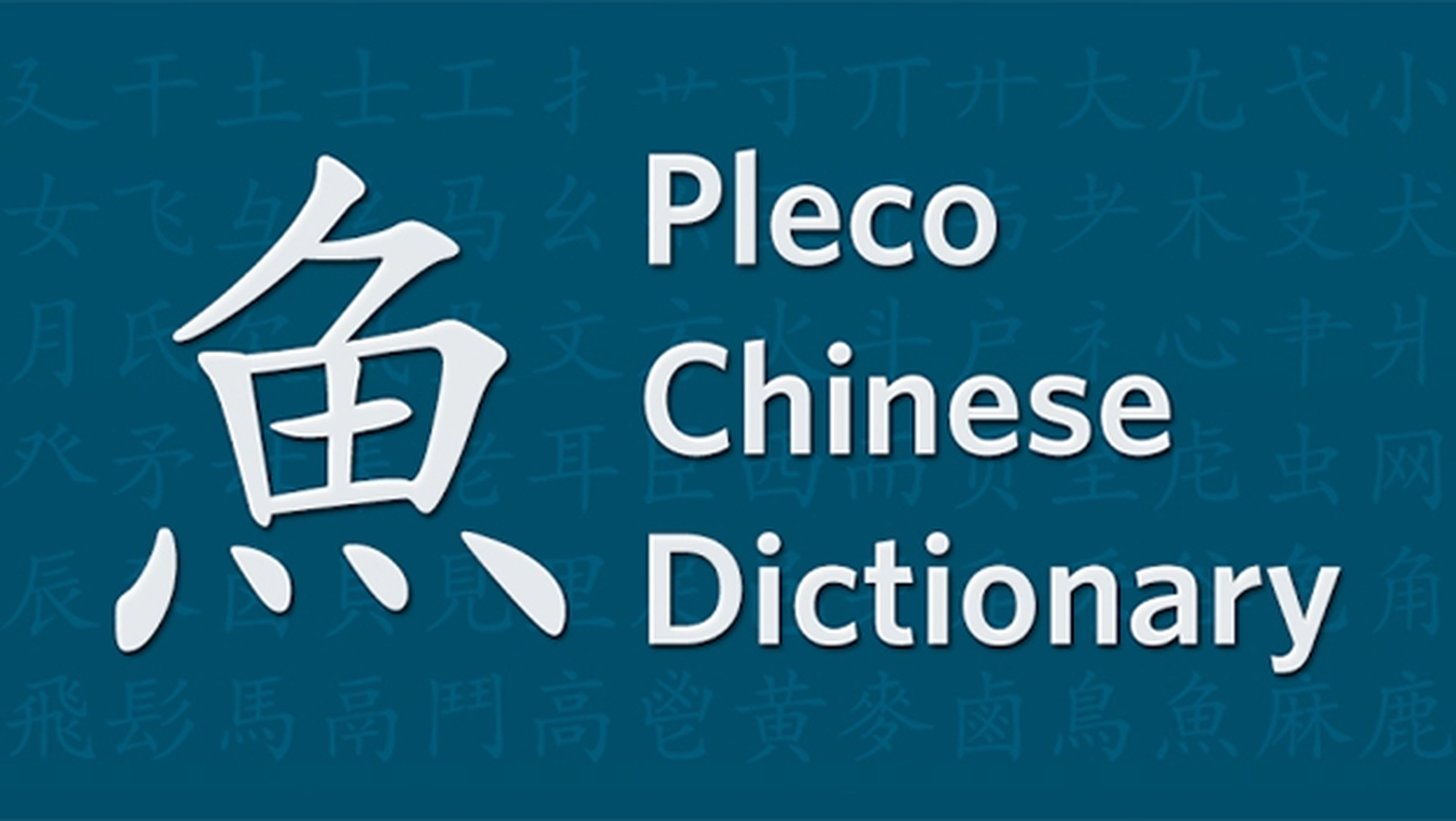 app diccionario chino, mejor diccionario chino, diccionario chino online, traducir chino