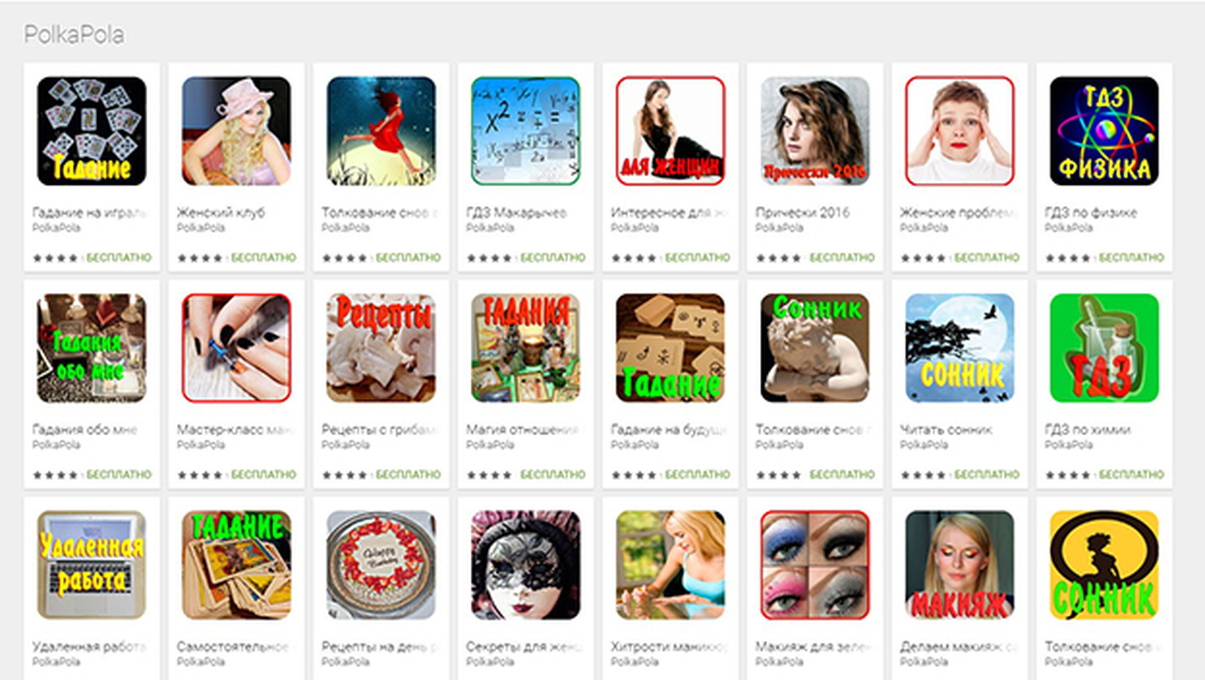 Apps infectadas Google Play