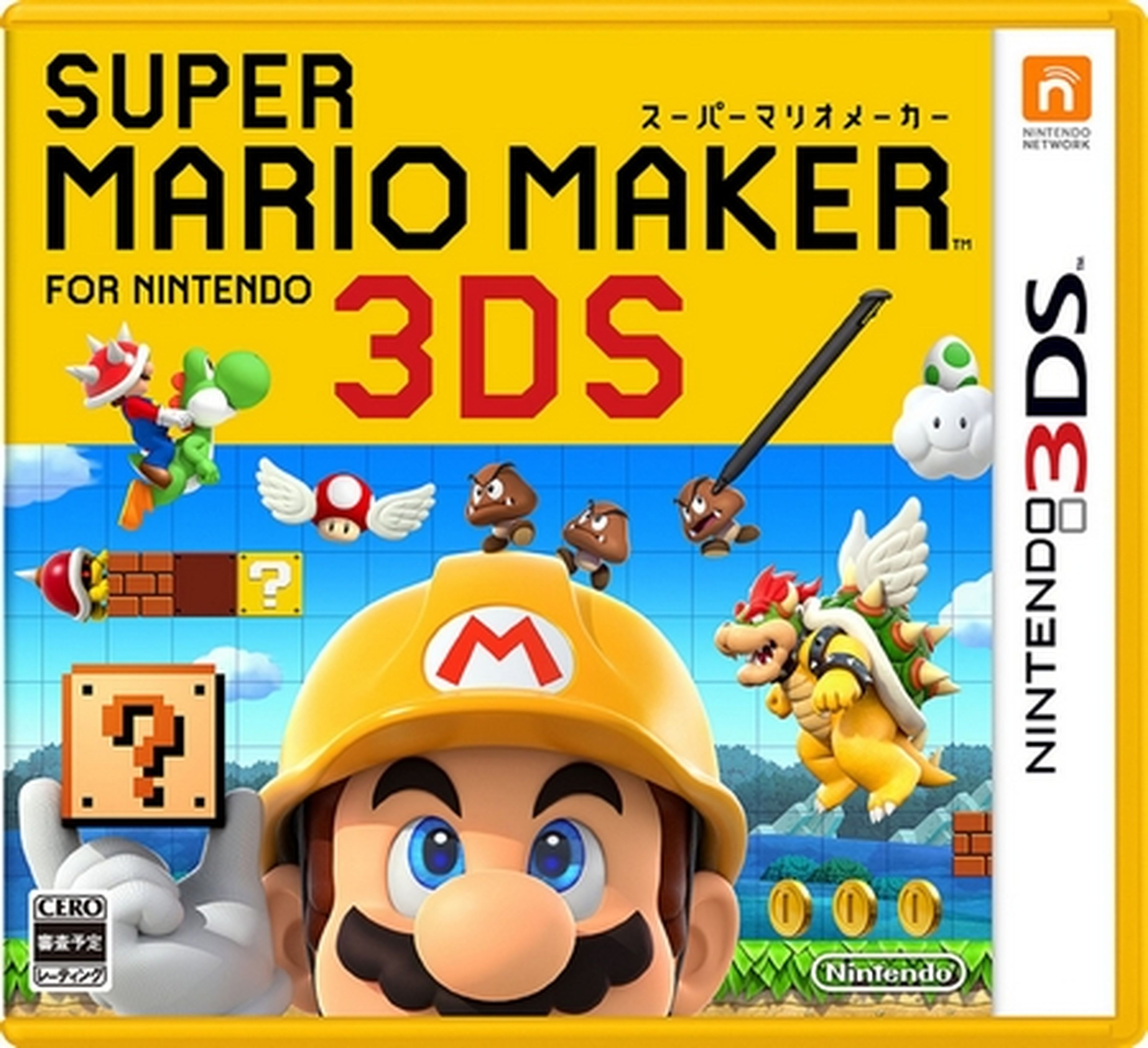 Super Mario Maker portátil llega a Nintendo 3DS
