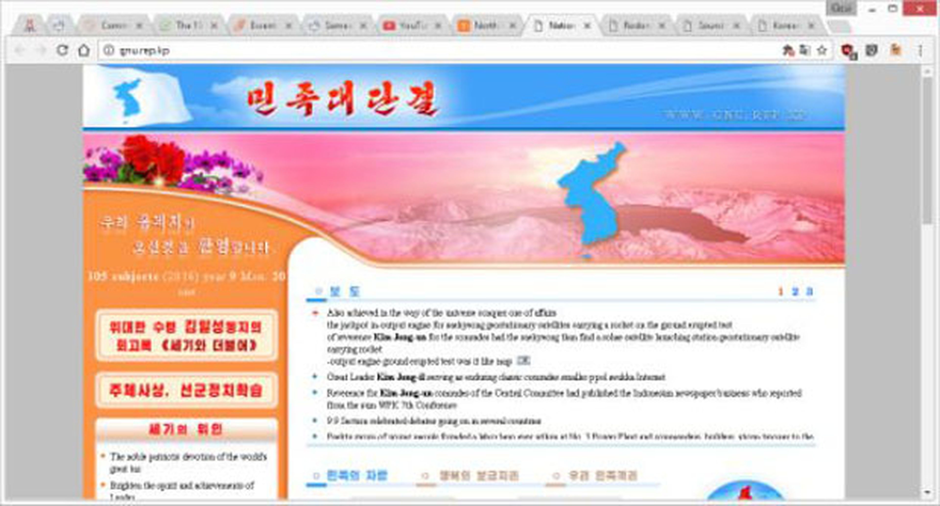 Estas son las 28 páginas web registradas en Corea del Norte