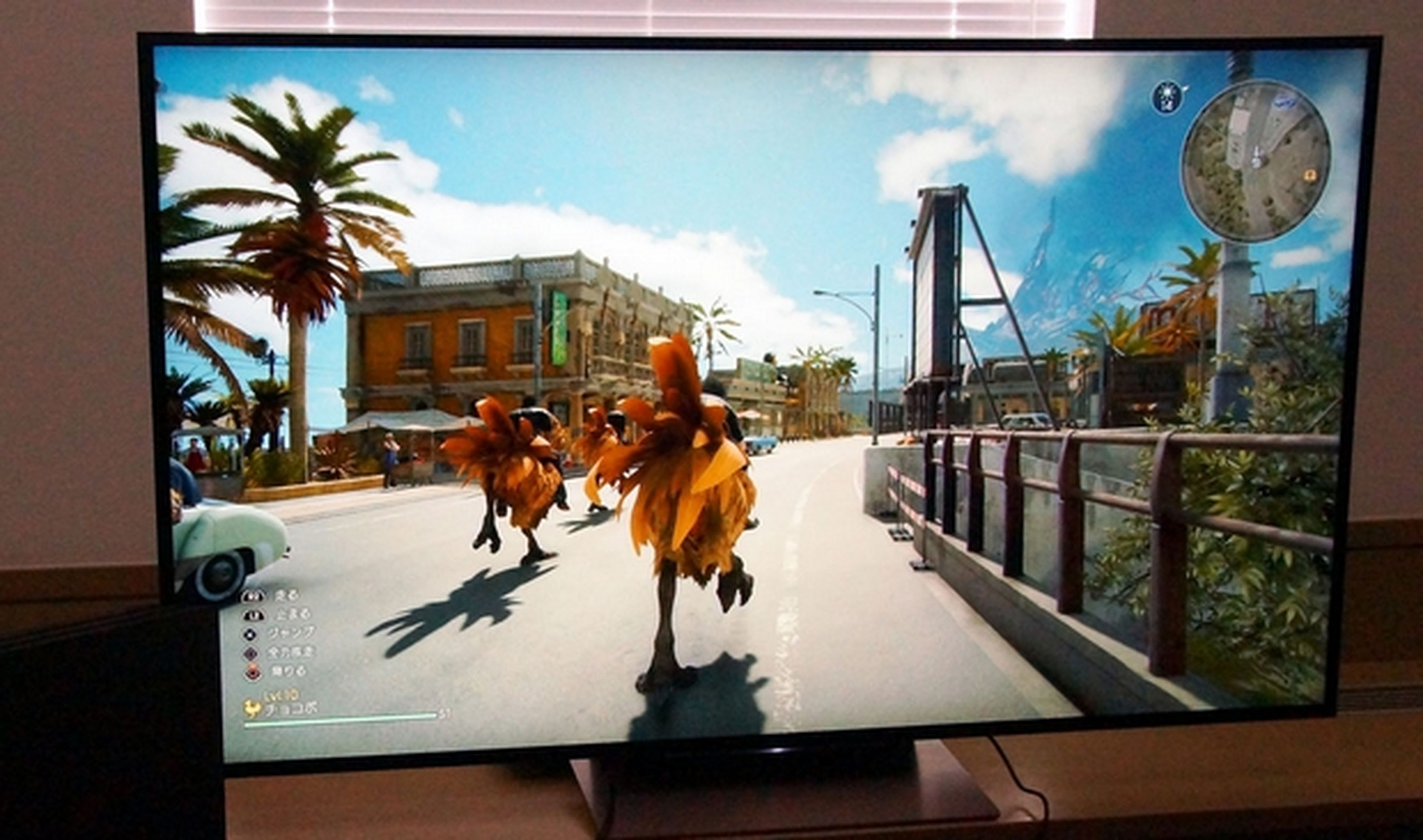 Cómo elegir el televisor 4K HDR correcto para tu PS4 Pro o Xbox One S