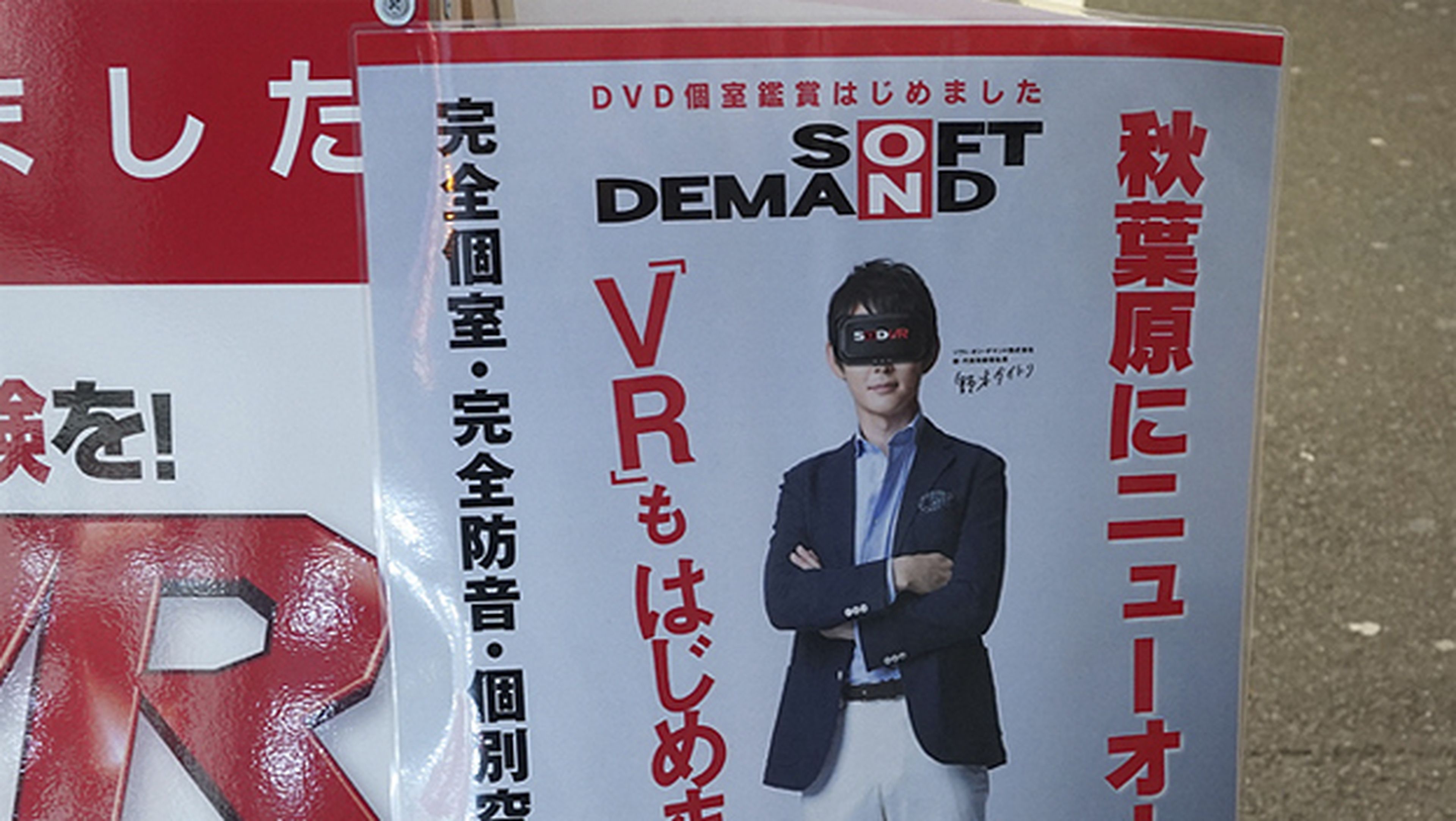 Salas de porno en realidad virtual se alquilan por horas en Japón