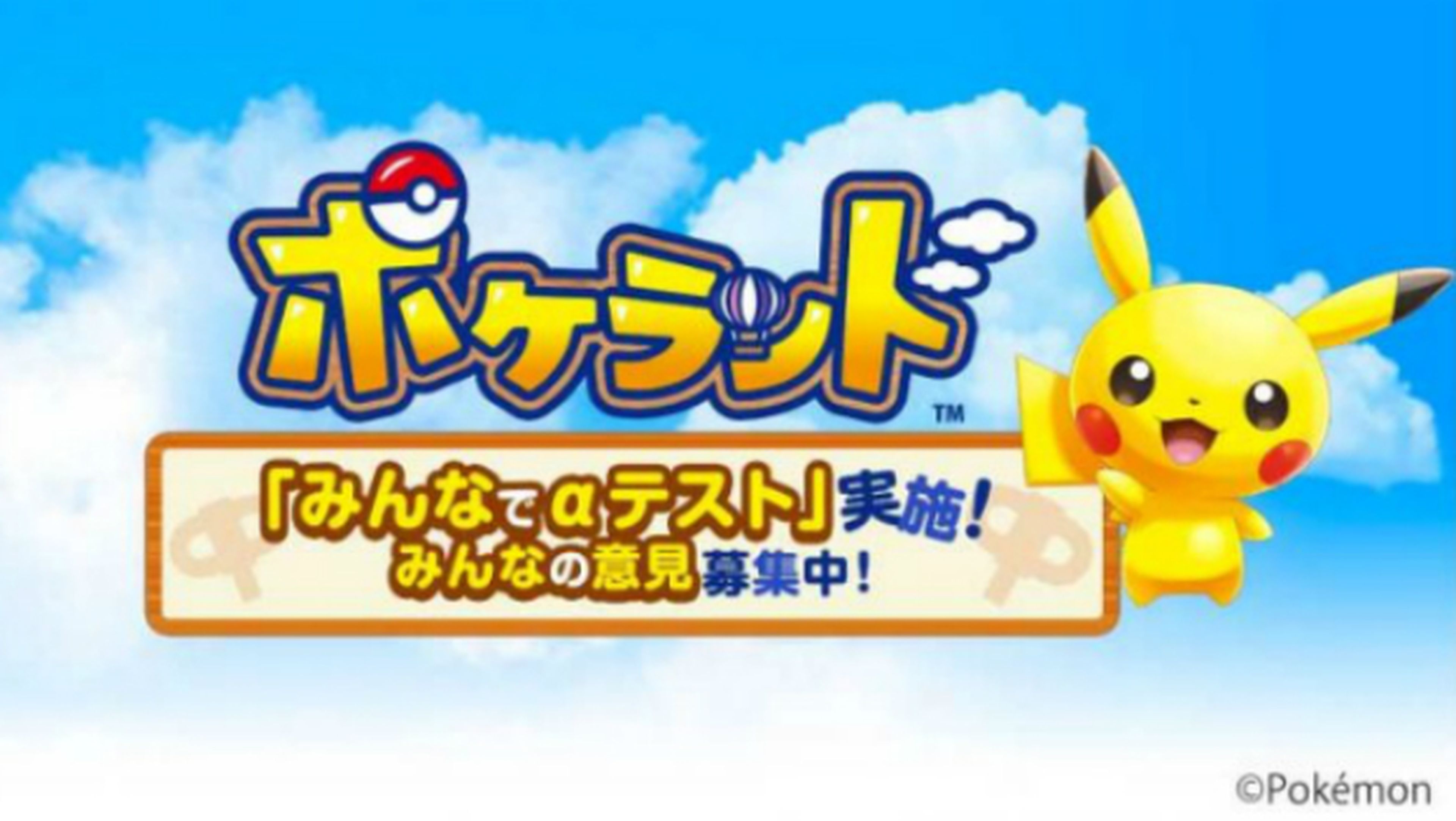 Pokéland, nuevo juego gratis de Pokémon para móviles Android.