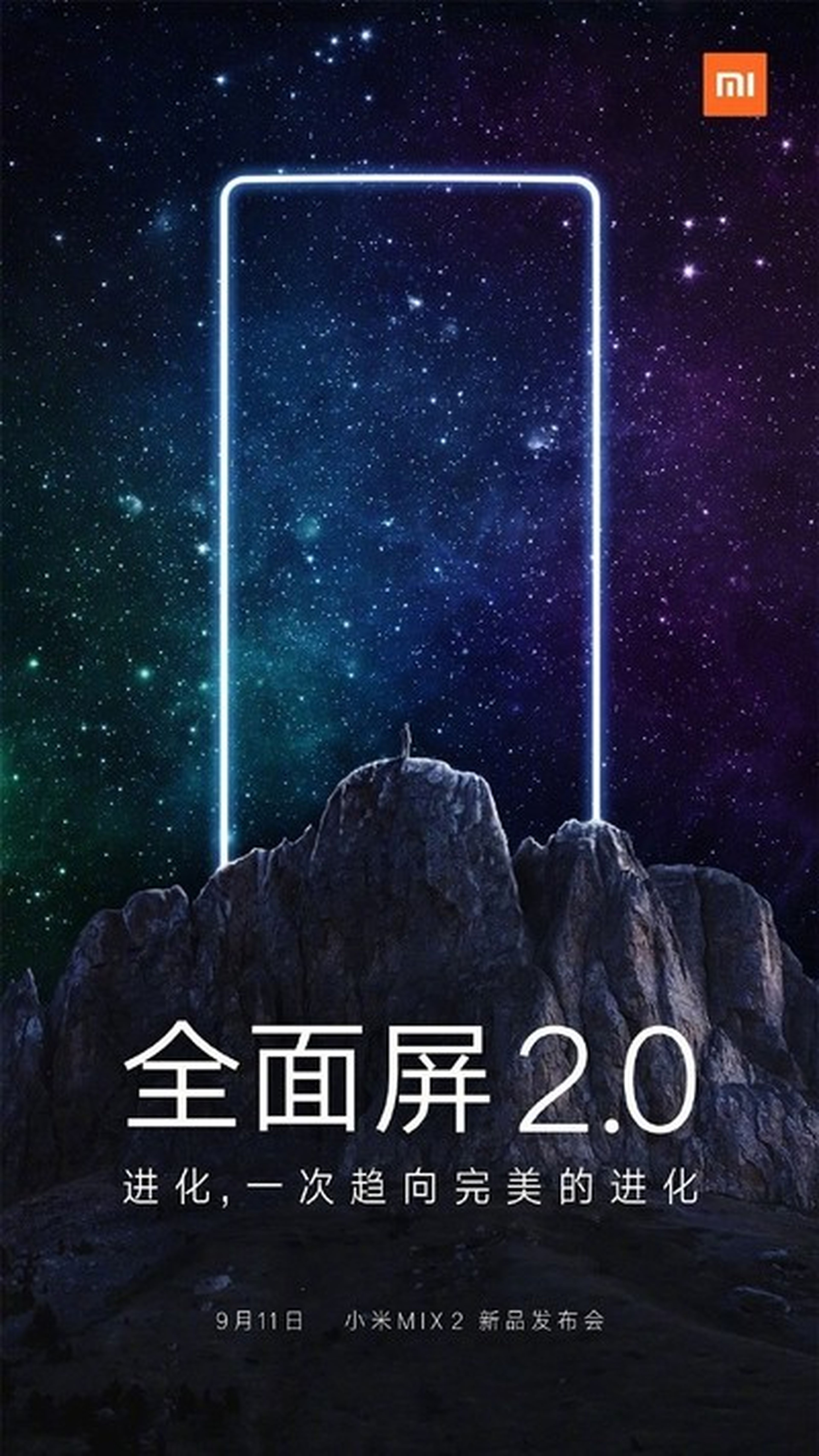 Confirmada la fecha de presentación del Xiaomi Mi Mix 2