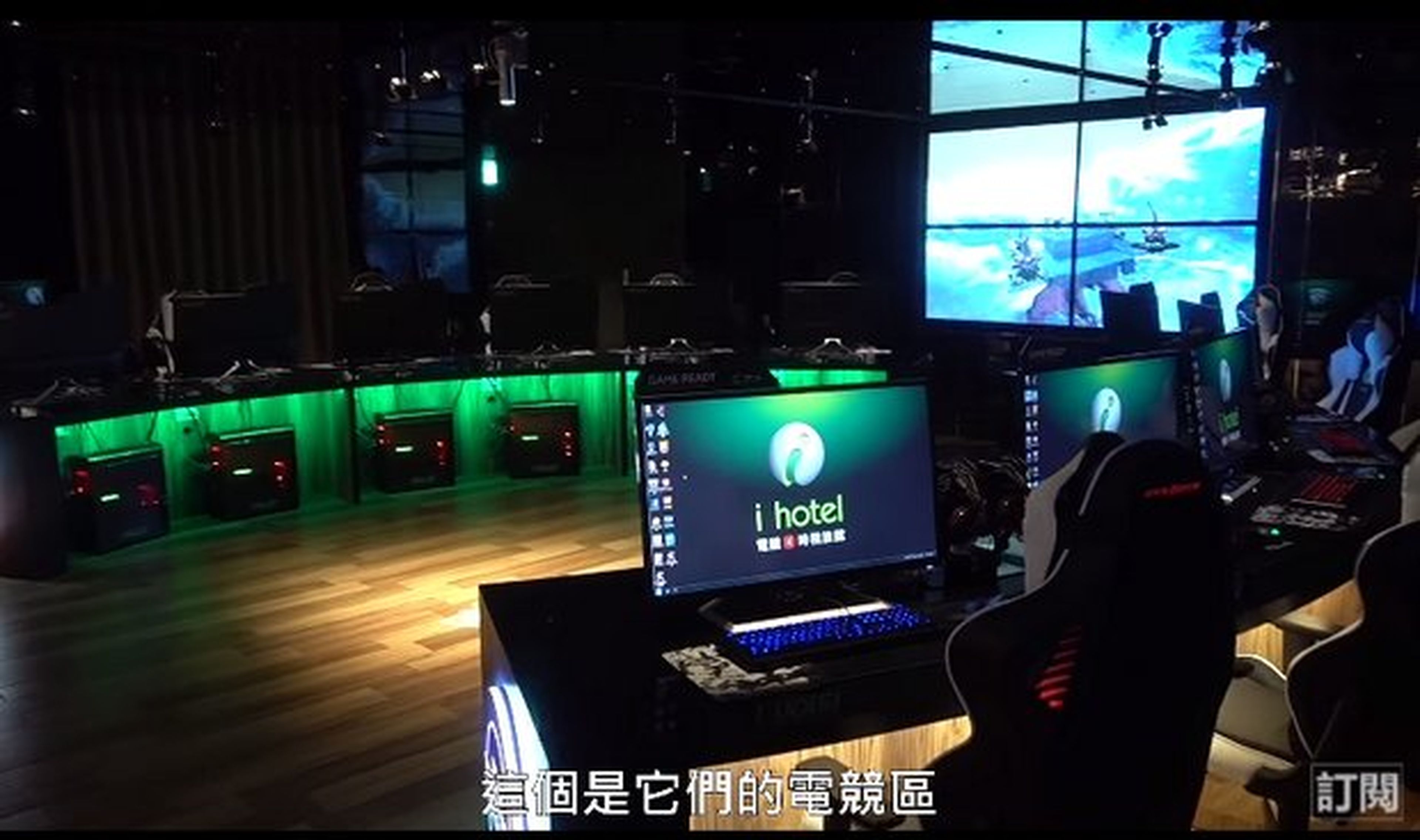 Este hotel de Taiwan es el paraíso de los gamers