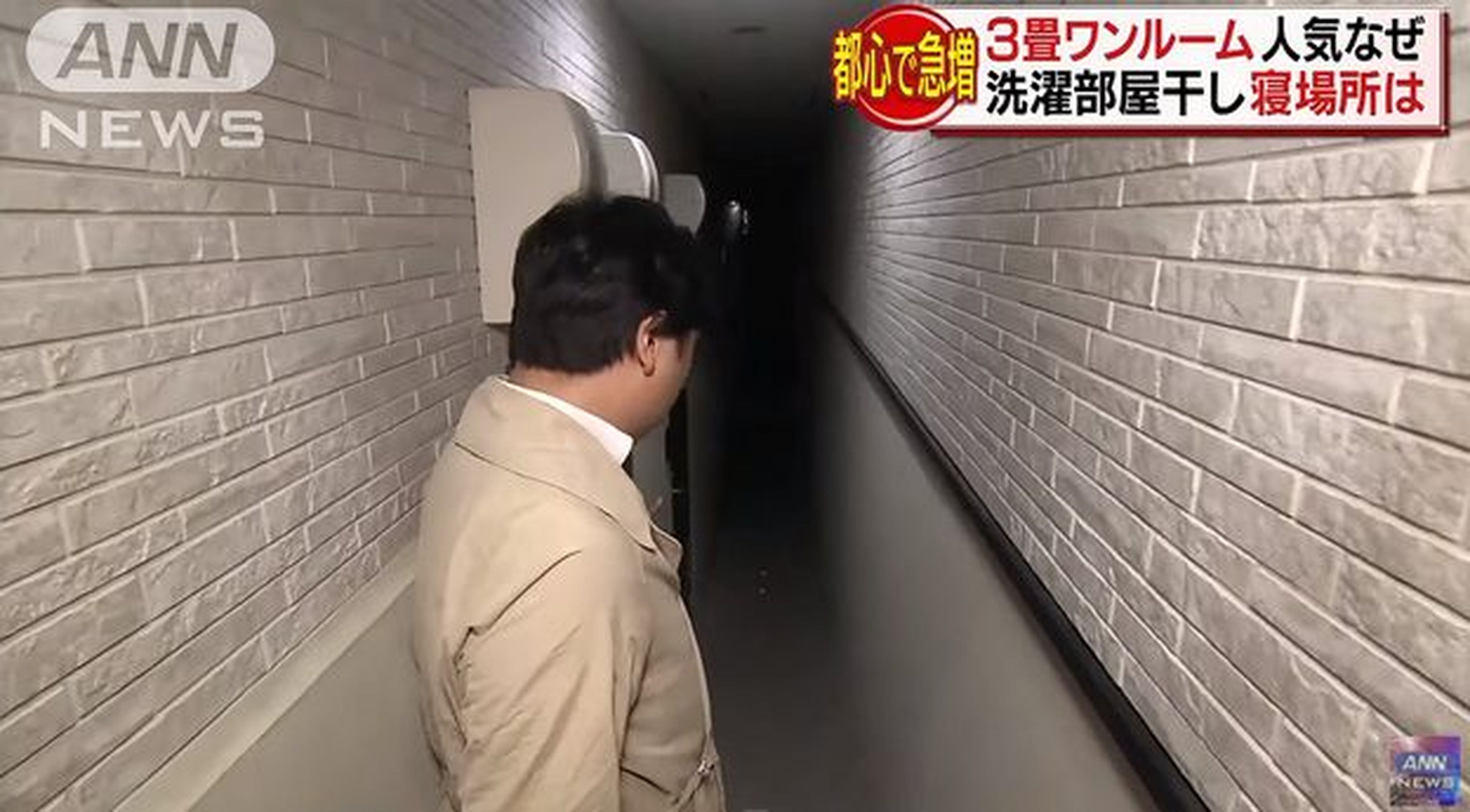 Así se vive en un apartamento de 16 metros cuadrados en Japón