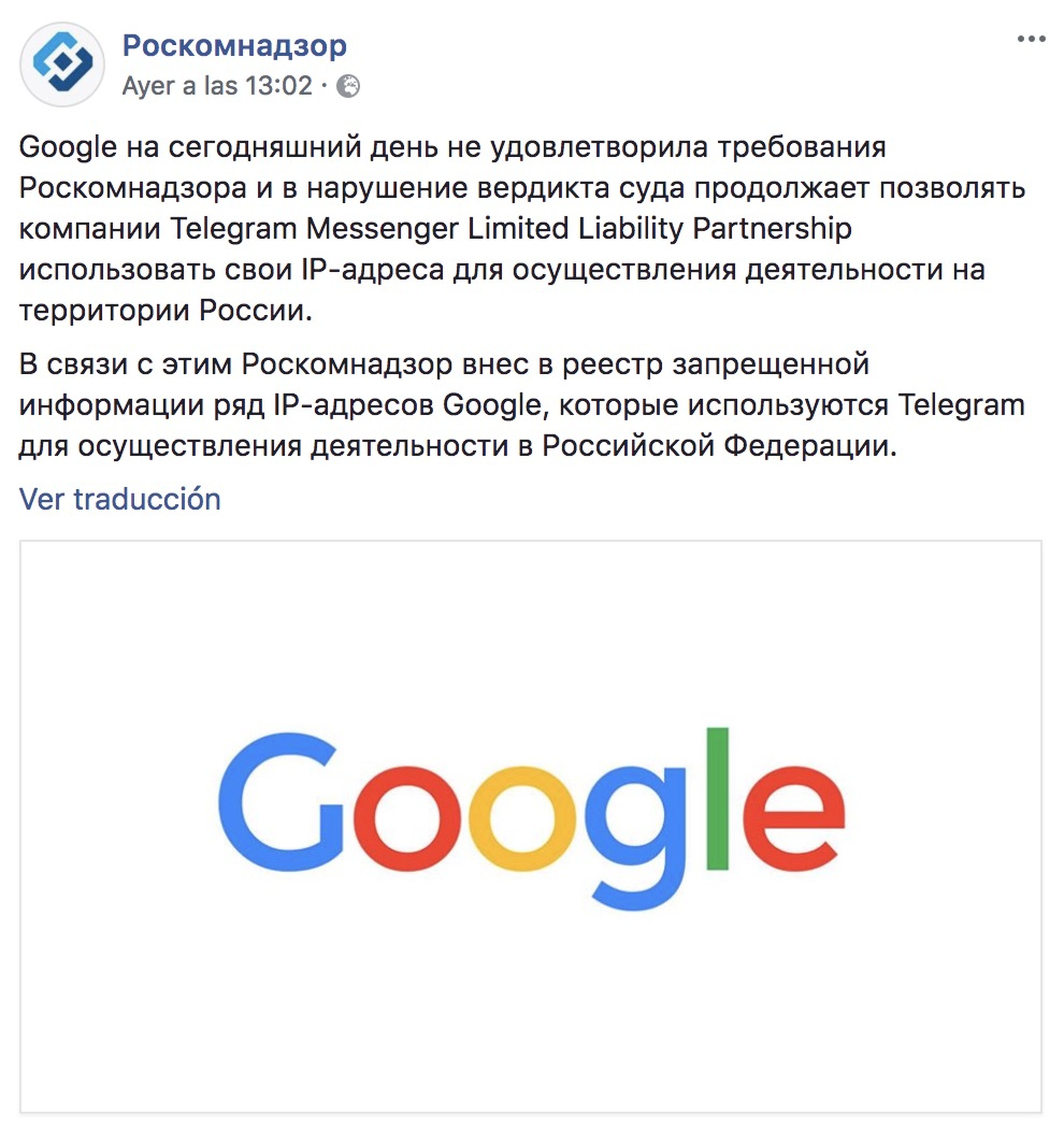 Rusia está en guerra contra Telegram, y perjudica a Google