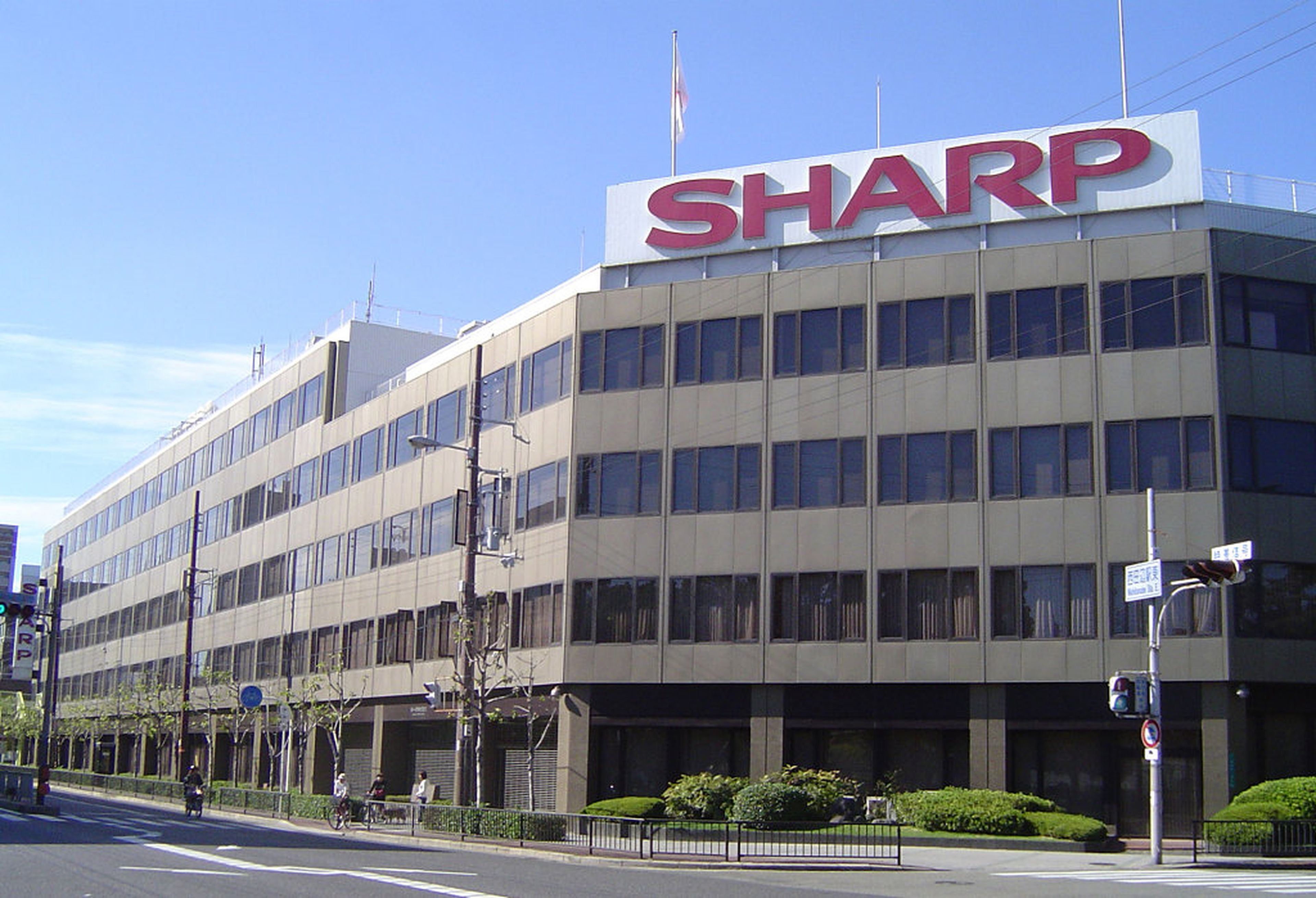 Antigua sede de Sharp en Abeno-ku, Osaka, Japón.