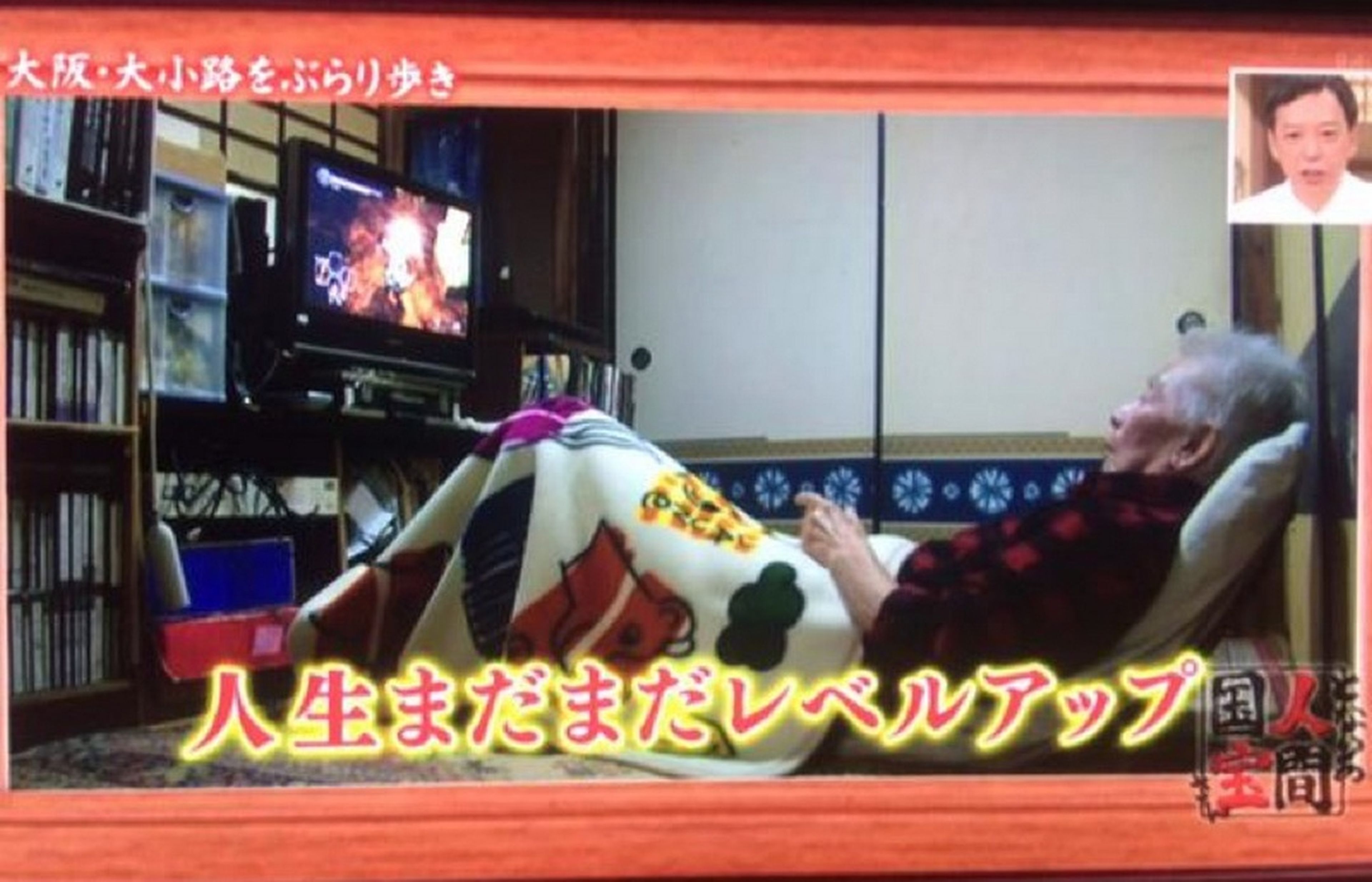 Esta japonesa tiene 99 años y lleva 26 años terminándose Bomberman todos los días