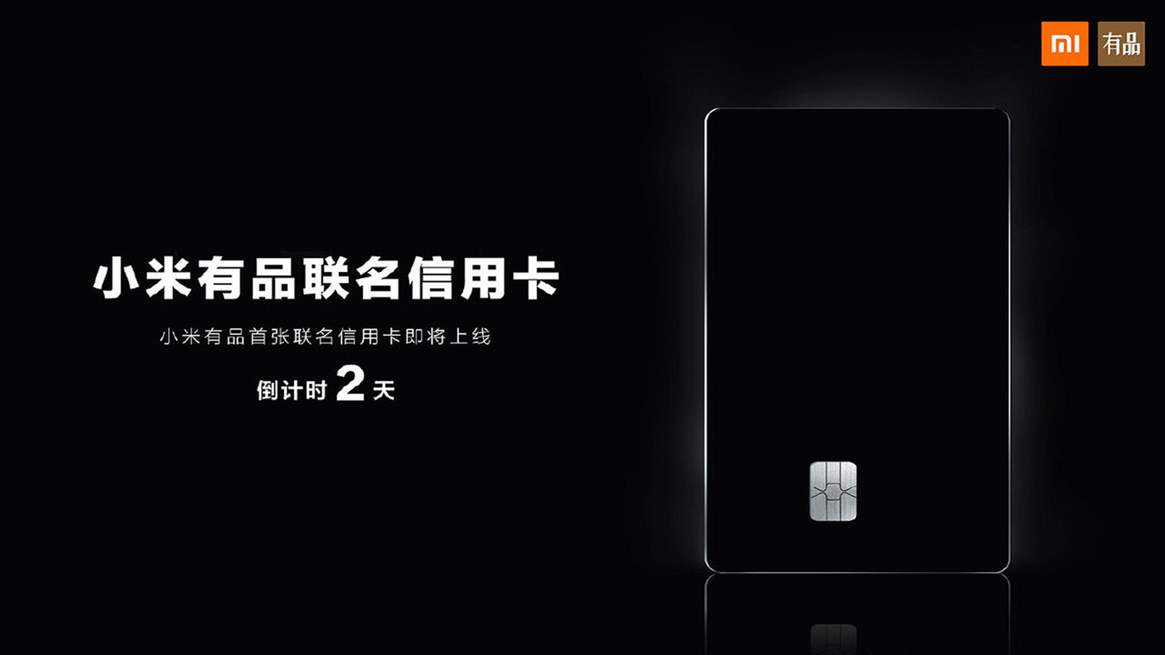 Tarjeta crédito Xiaomi