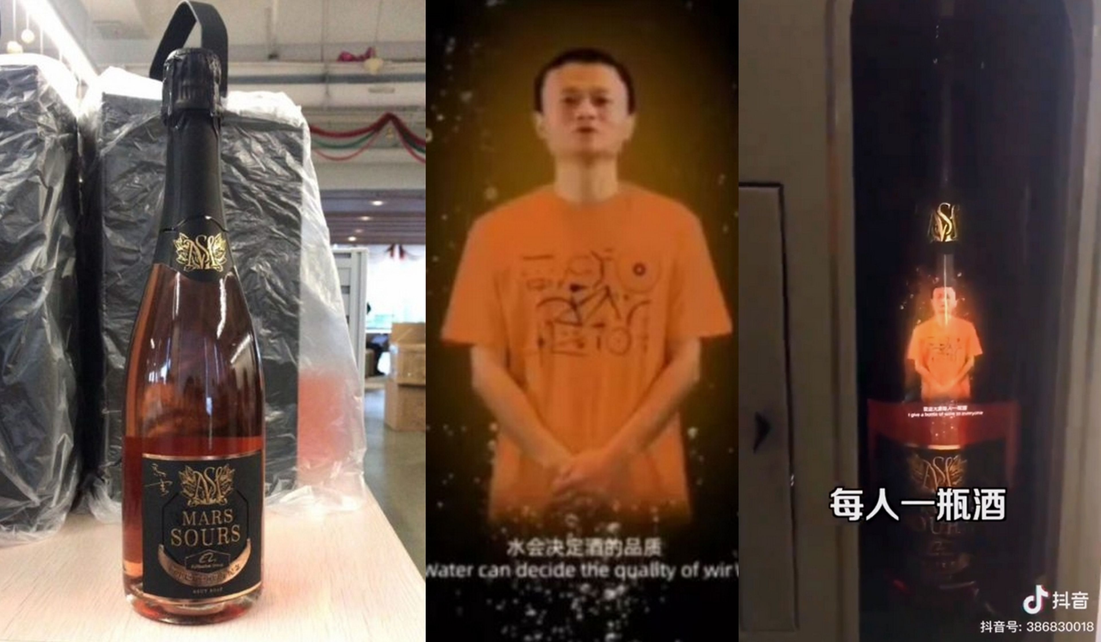 La botella de vino con holograma y mensaje oculto de Alibaba