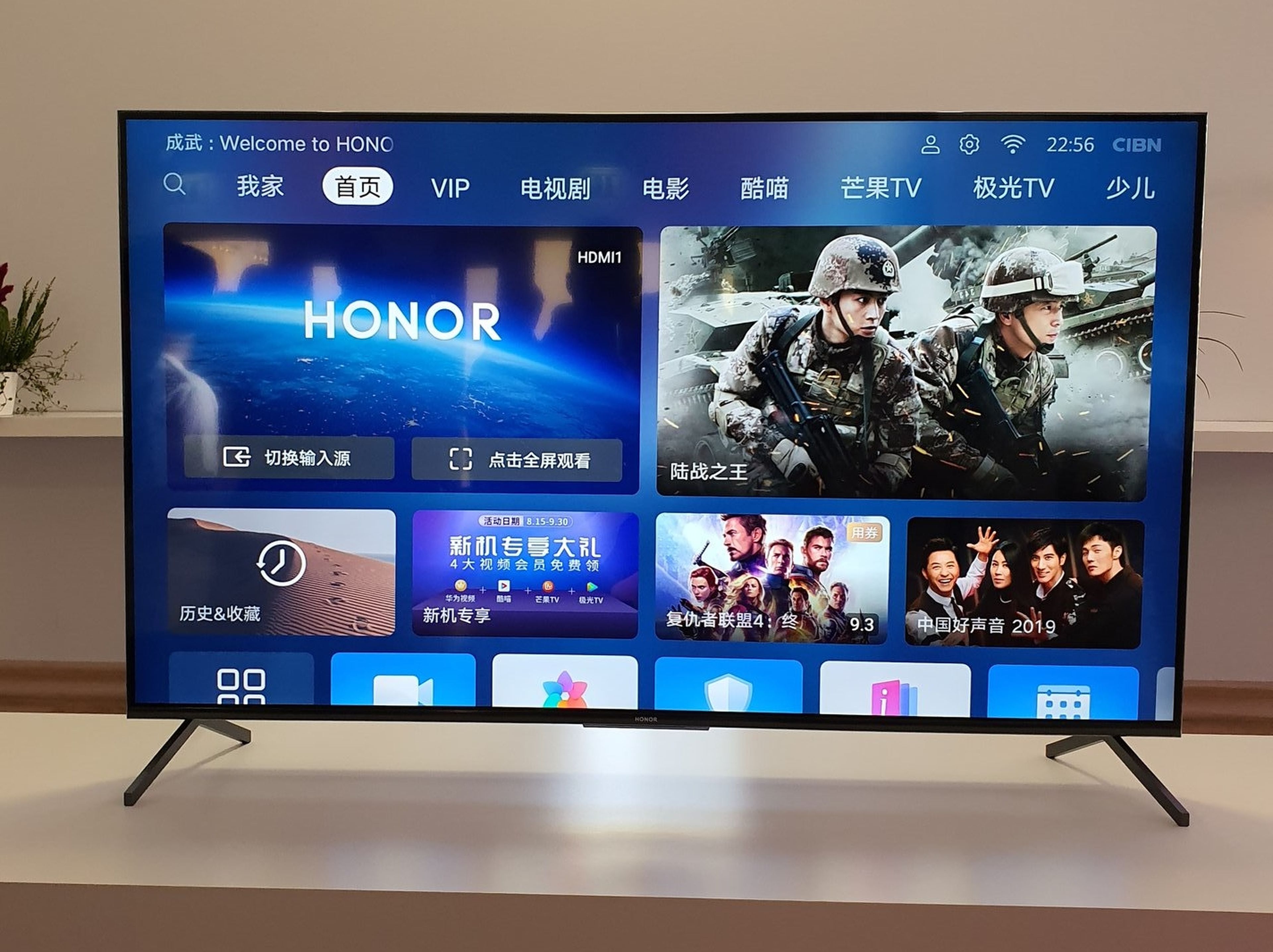 Este es el primer televisor Honor TV con Harmony OS