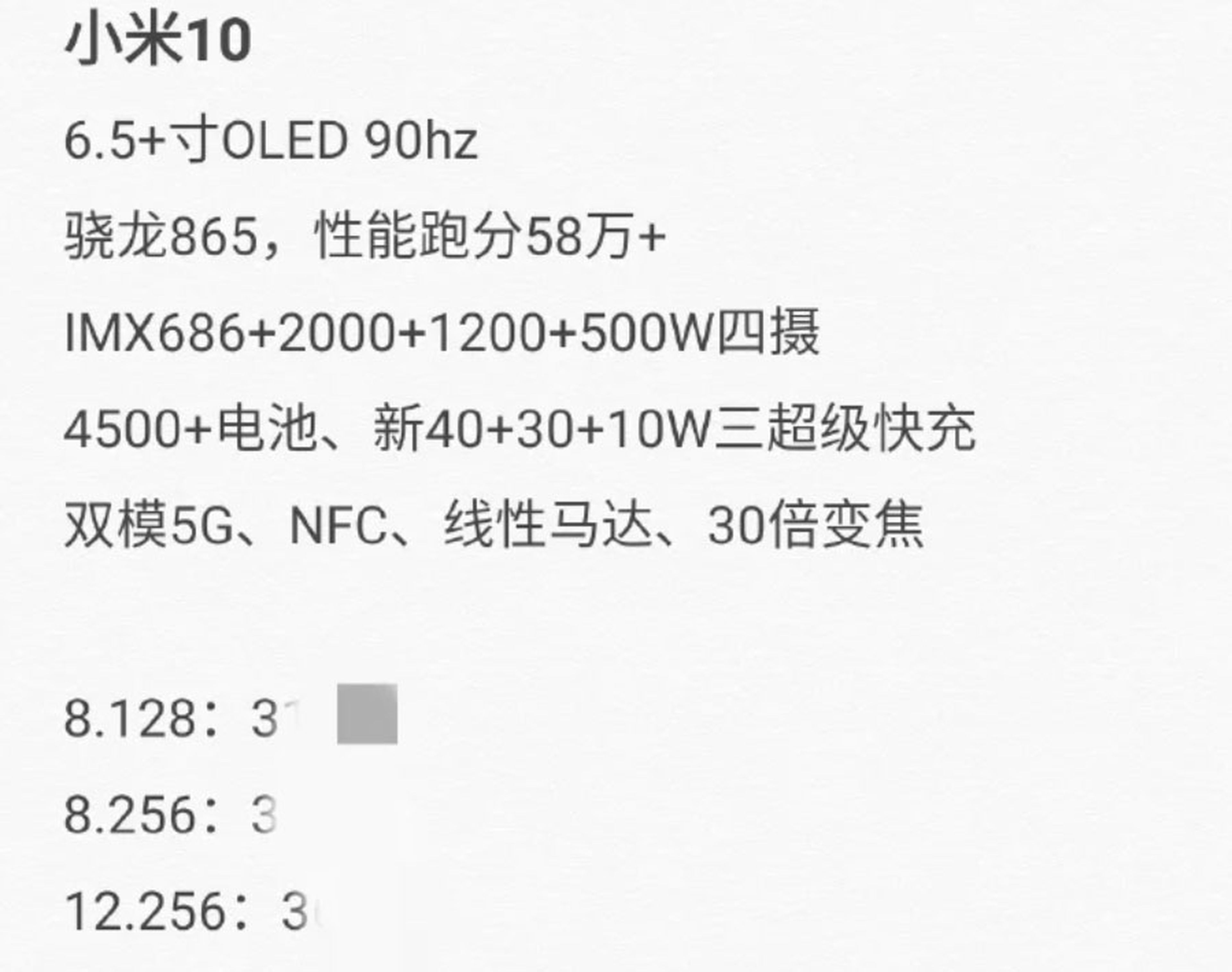 Especificaciones Xiaomi Mi 10