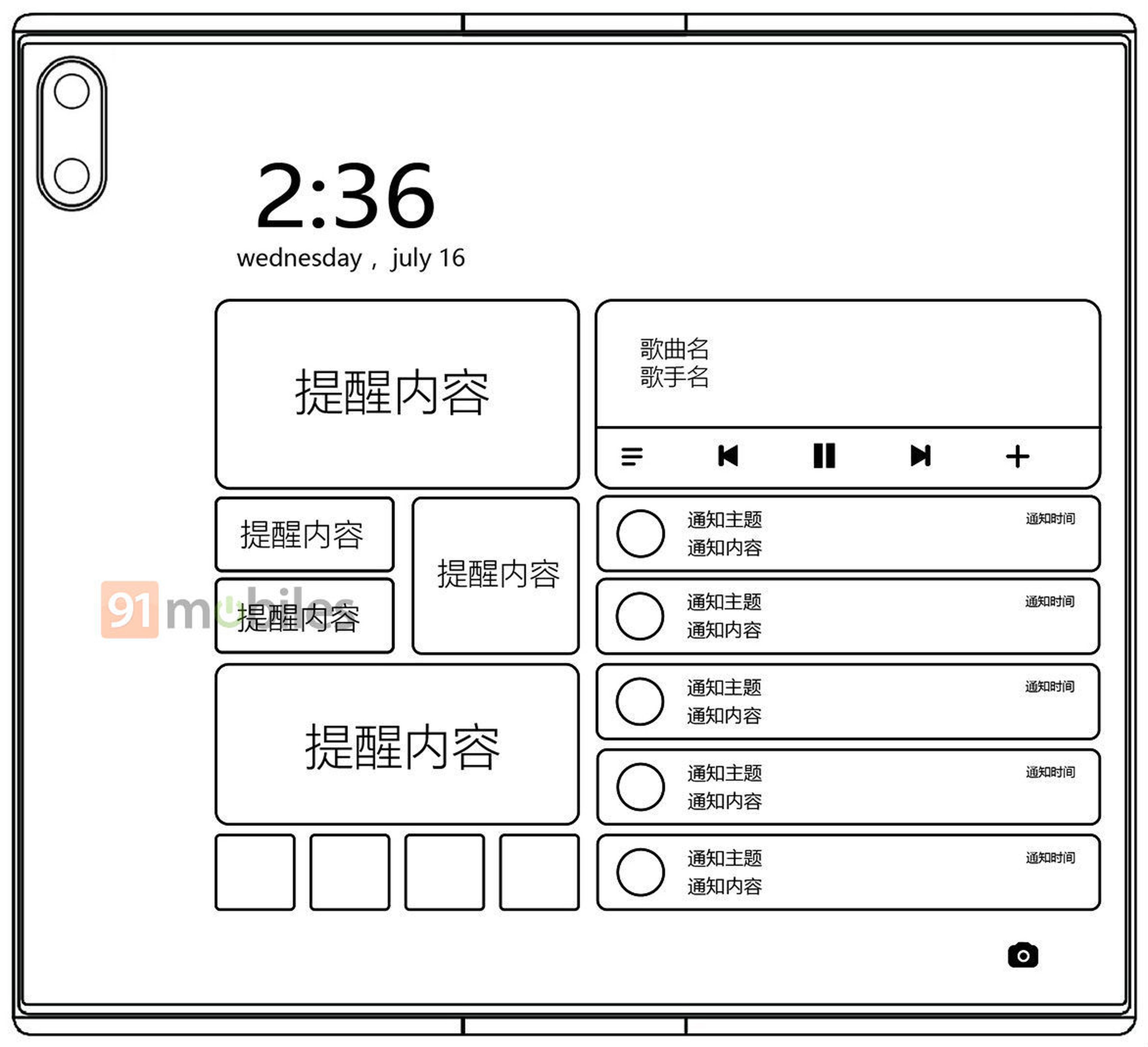 Xiaomi Mi Mix Fold (3)