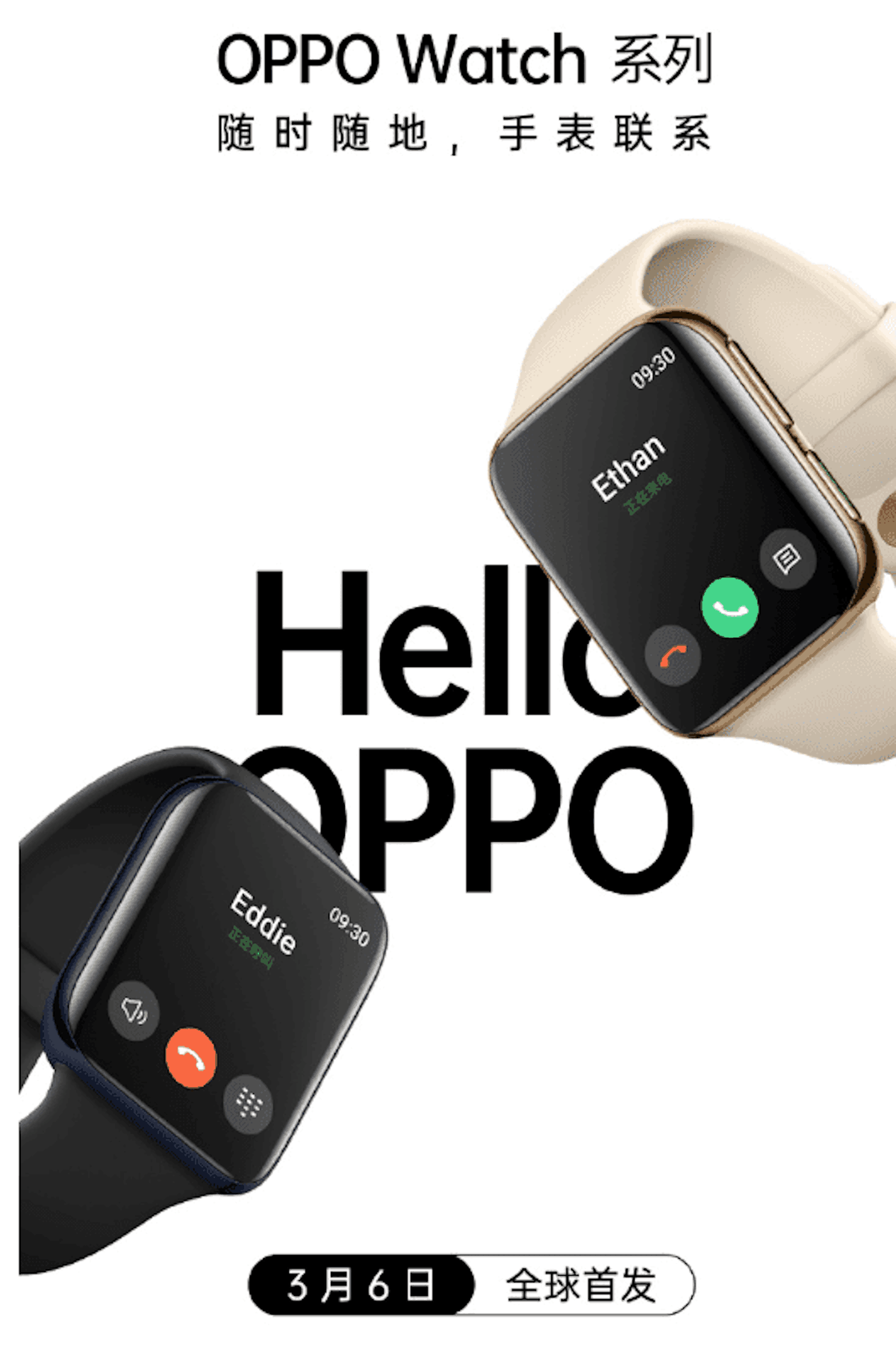 Póster Oppo Watch