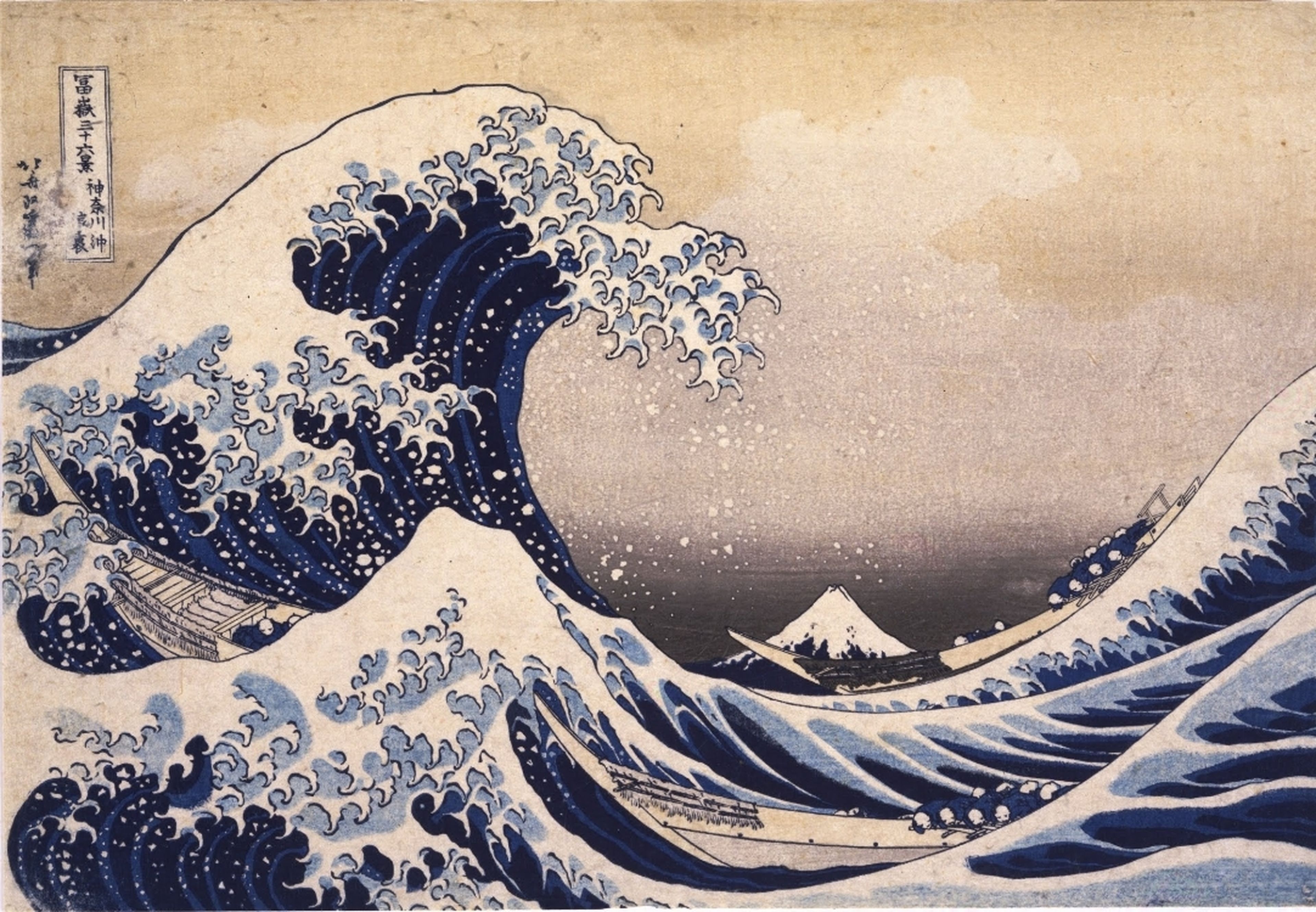 Cuadro de olas en el Tokyo National Museum