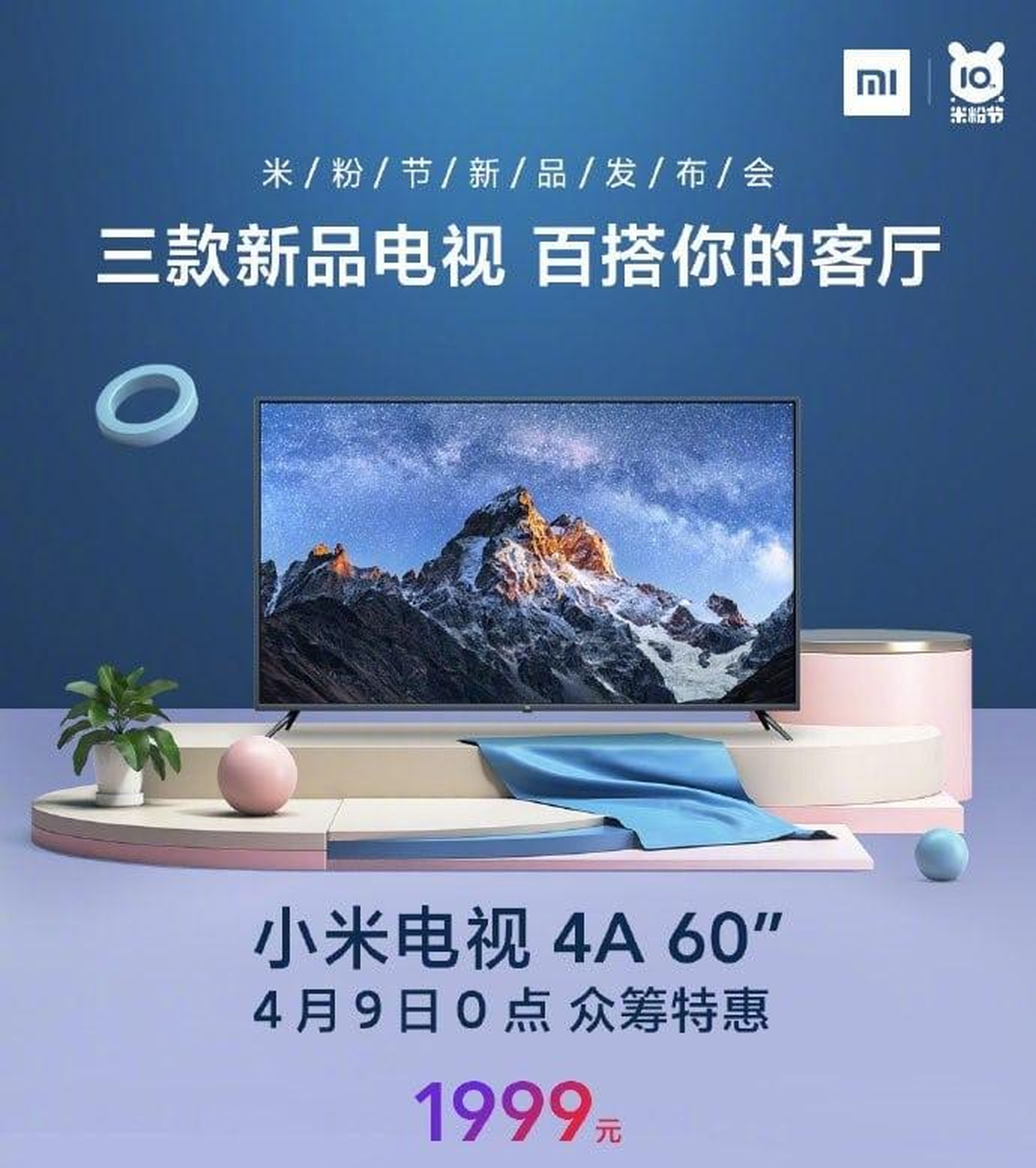 Xiaomi presenta un nuevo televisor de 75 pulgadas