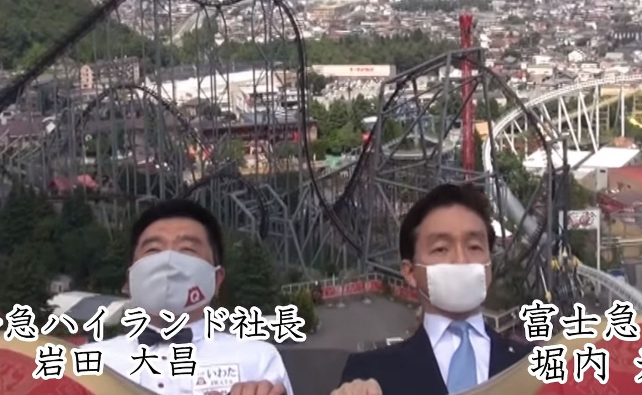 Japón prohíbe gritar en las montañas