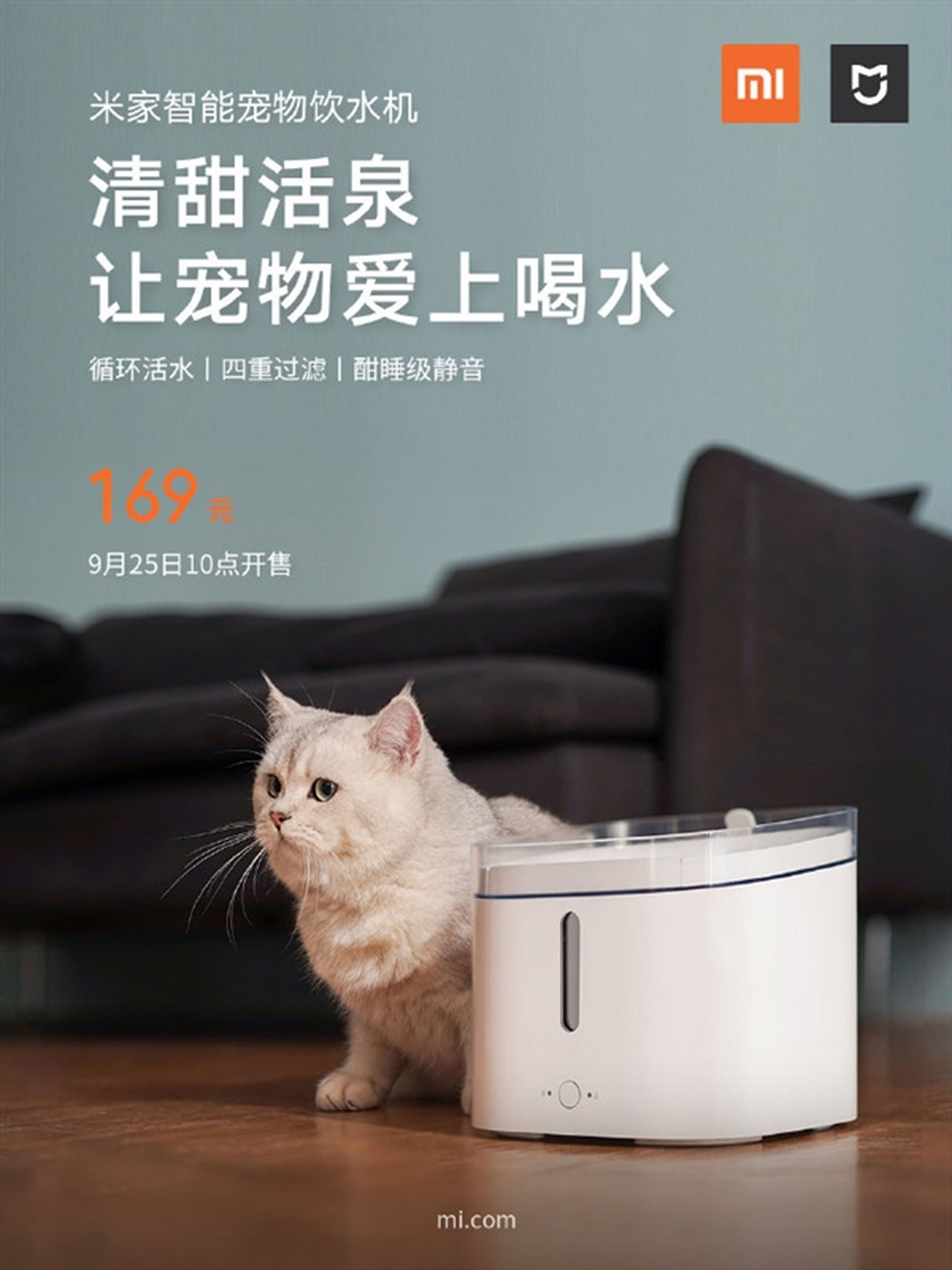 Dispensador de agua para mascotas de Xiaomi