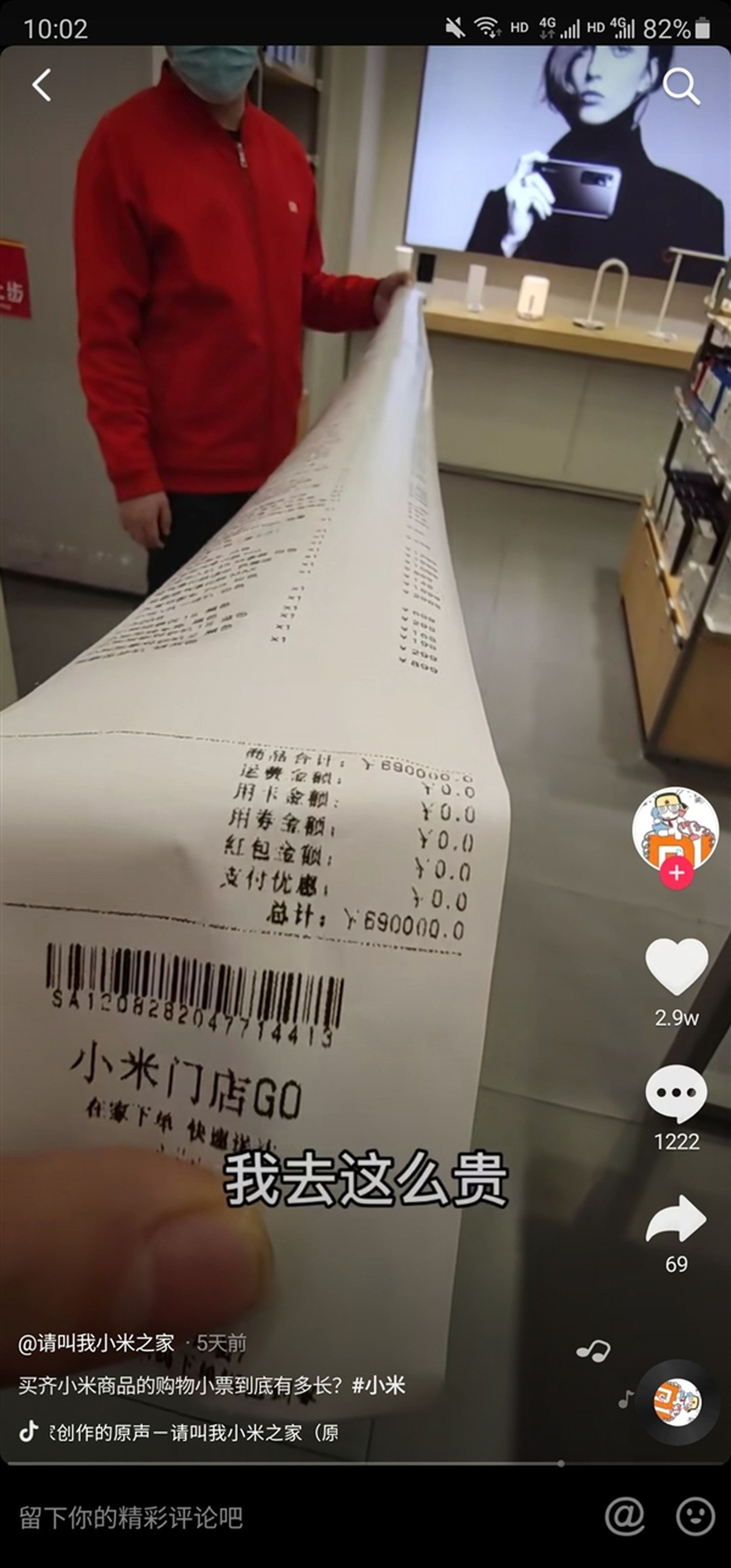 Usuario de Xiaomi compra productos en una Mi Store