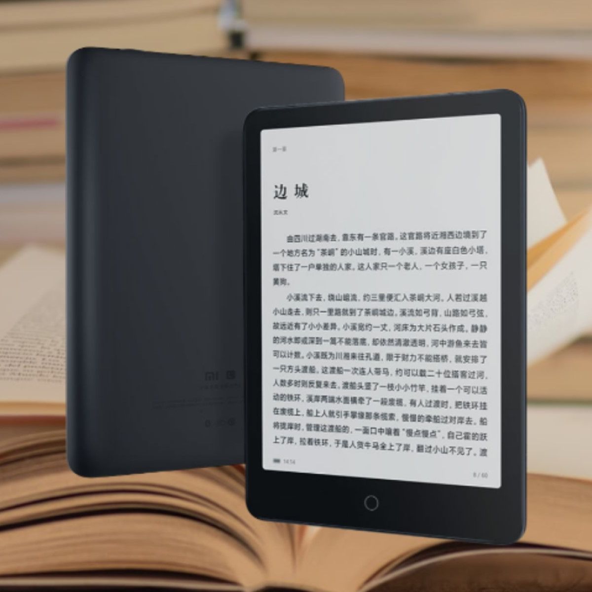Xiaomi anuncia otro lector de libros electrónicos para competir con los  Kindle de