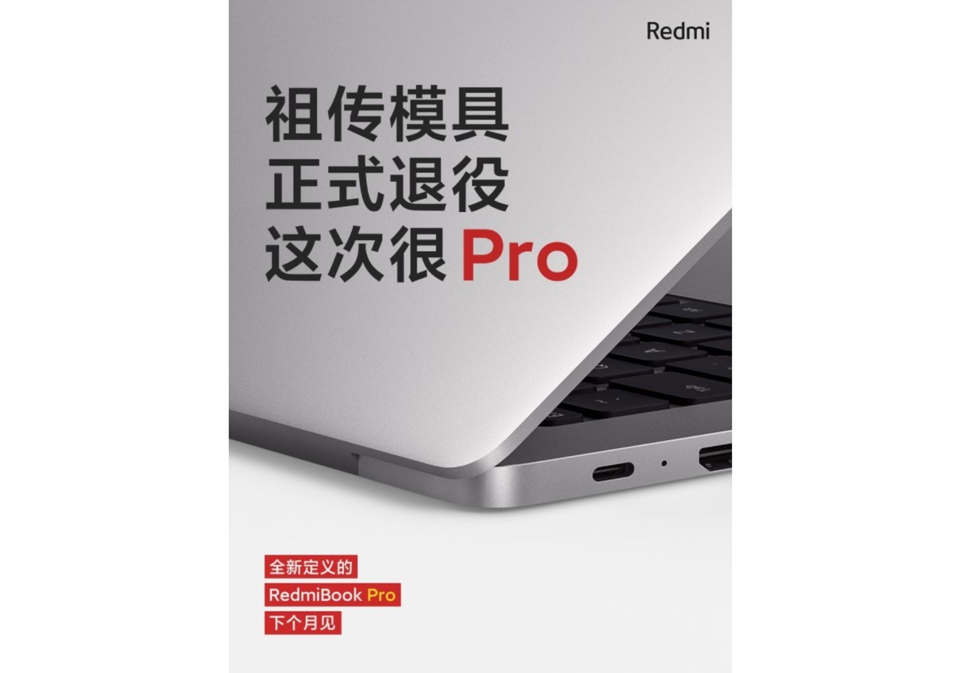 Ya tenemos el primer vistazo al RedmiBook Pro 15 y a los Redmi K40 que se presentan en unos días