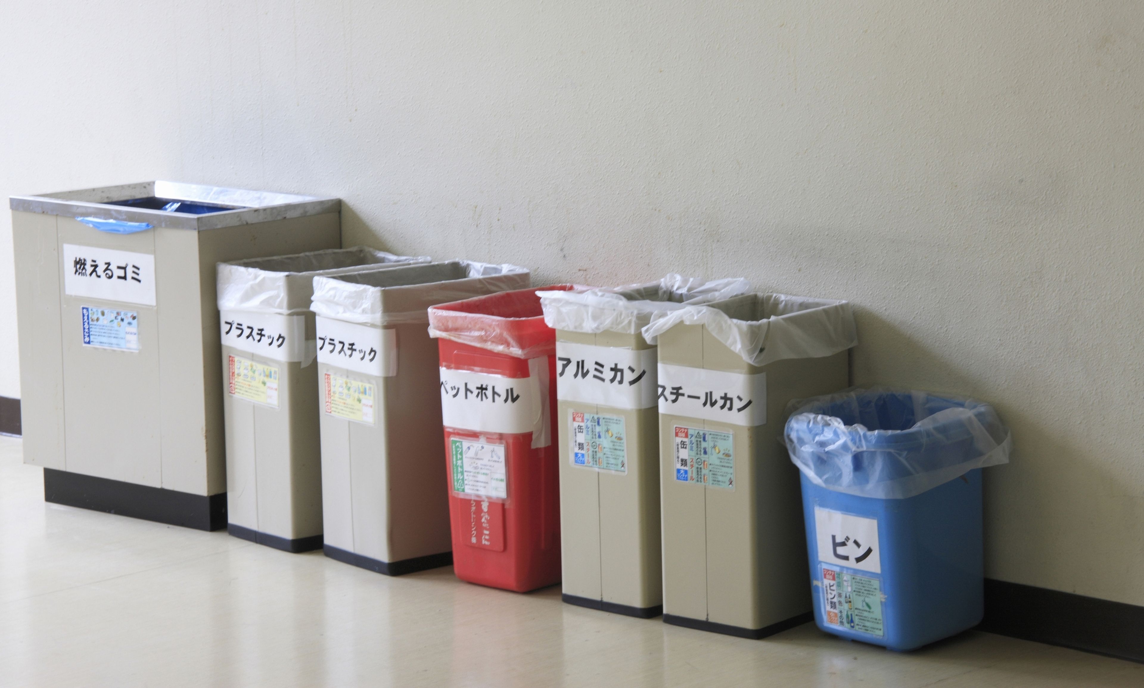 Reciclaje en Japón