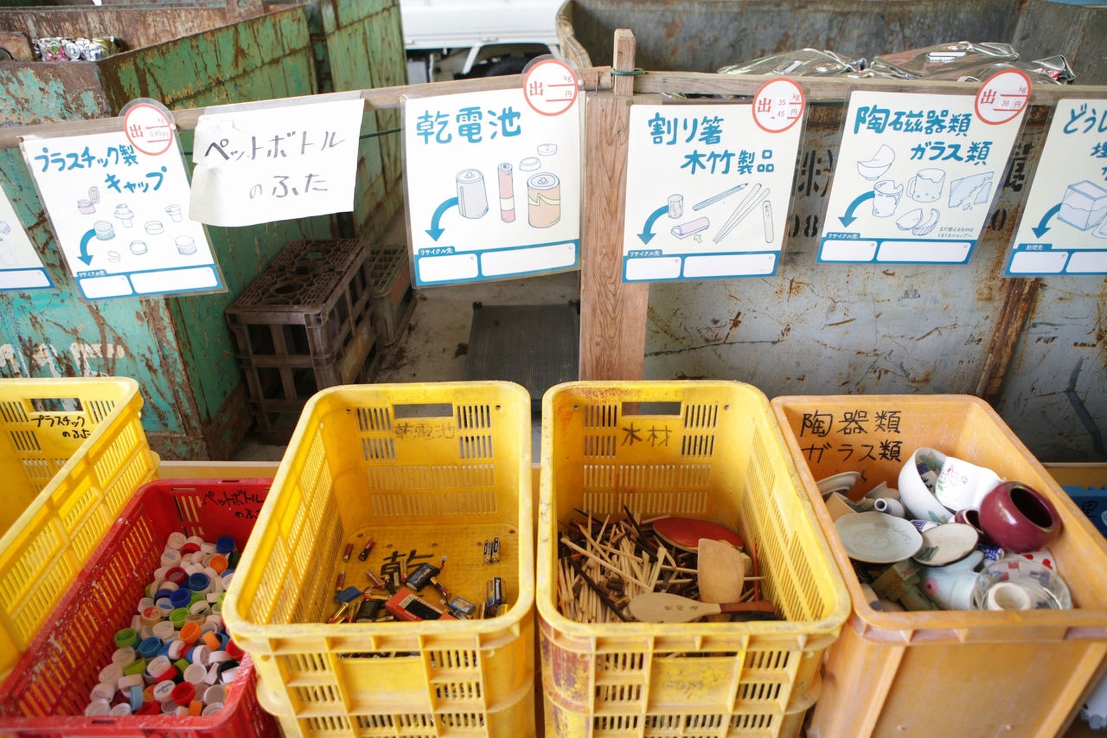 ¿Te cuesta reciclar? La odisea de reciclar en Japón