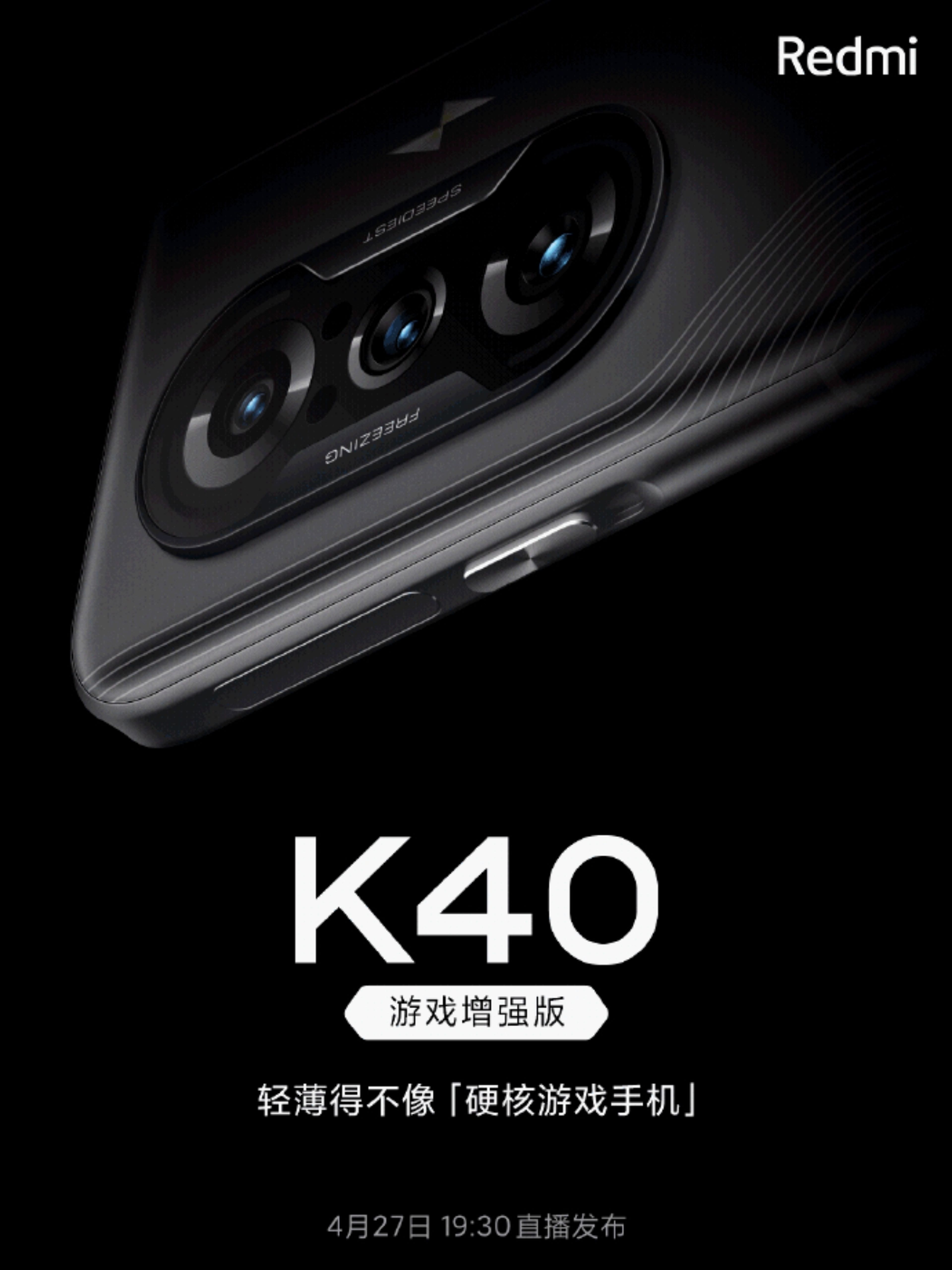 Xiaomi pretende atacar el segmento móvil gaming con el próximo Redmi K40