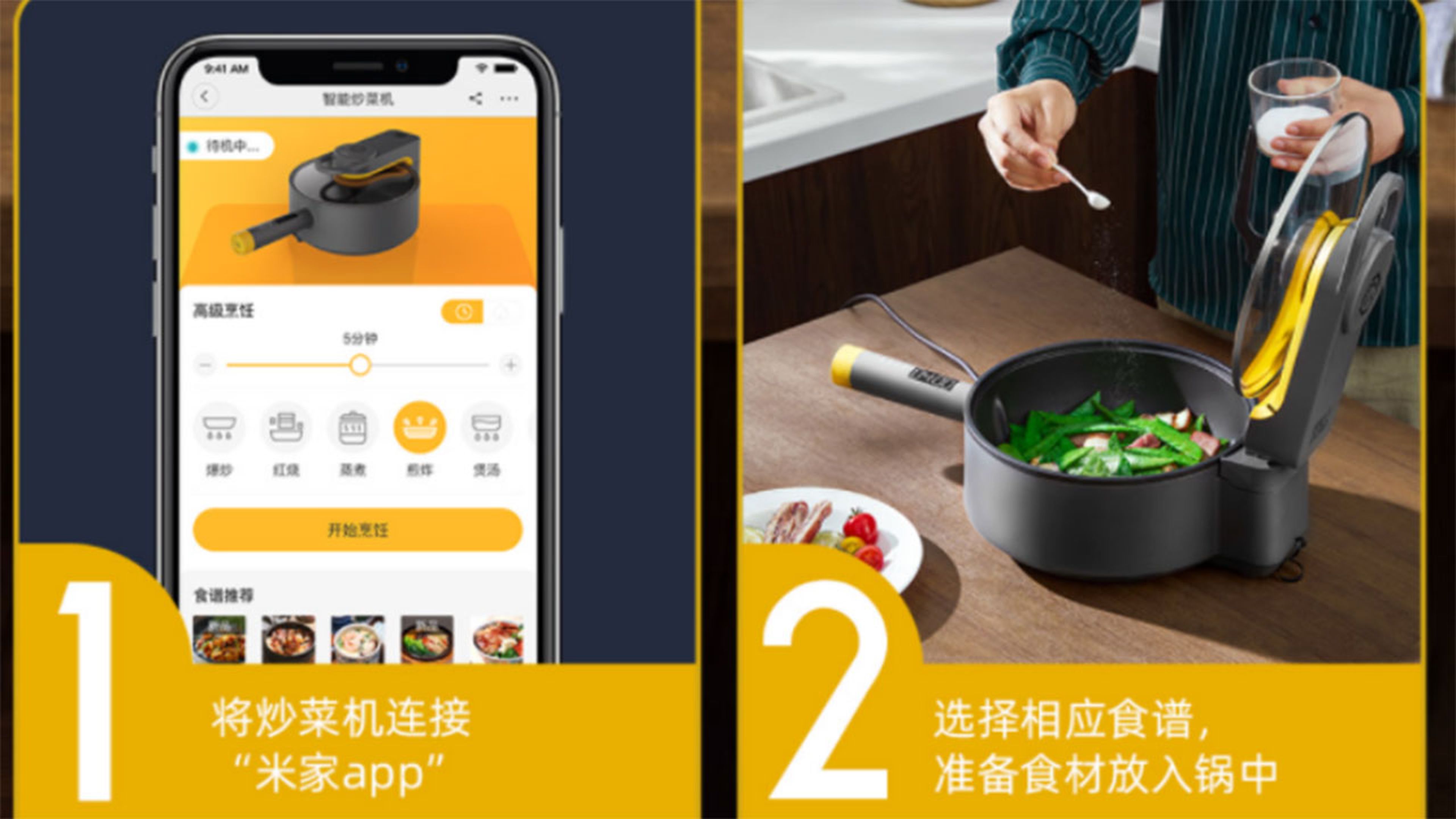 Xiaomi lanza un nuevo robot de cocina que podrás controlar desde