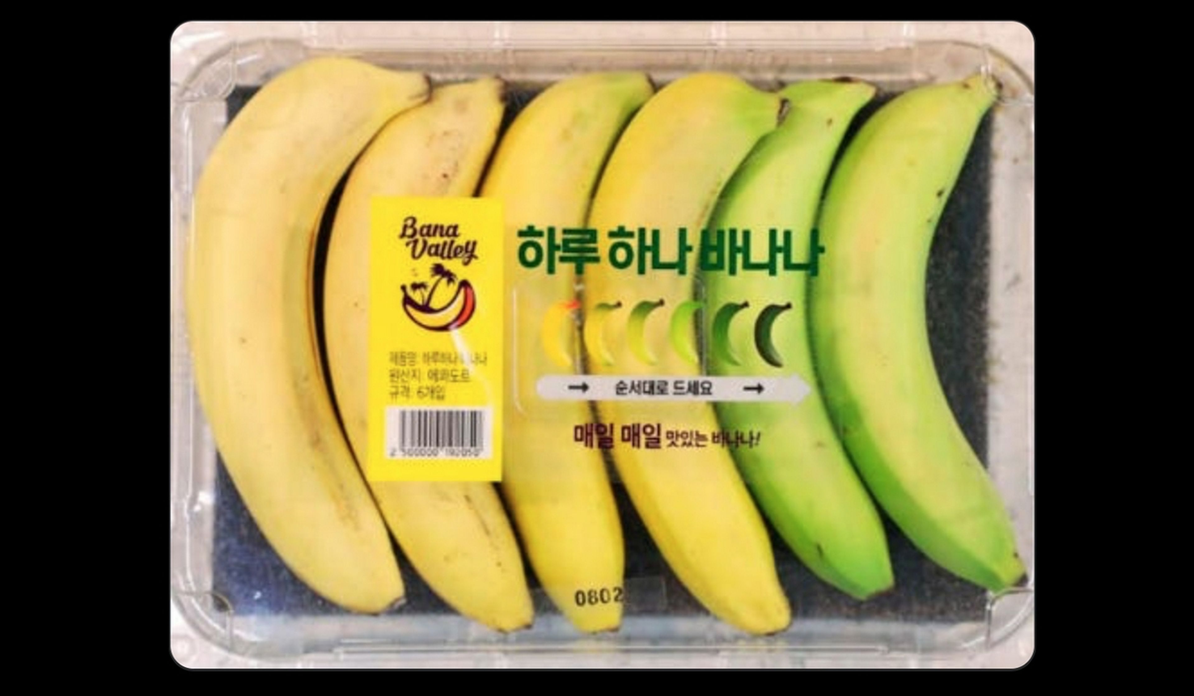 En Corea del Sur venden los plátanos así, y todo el mundo debería hacer lo mismo, ¿ves la diferencia?