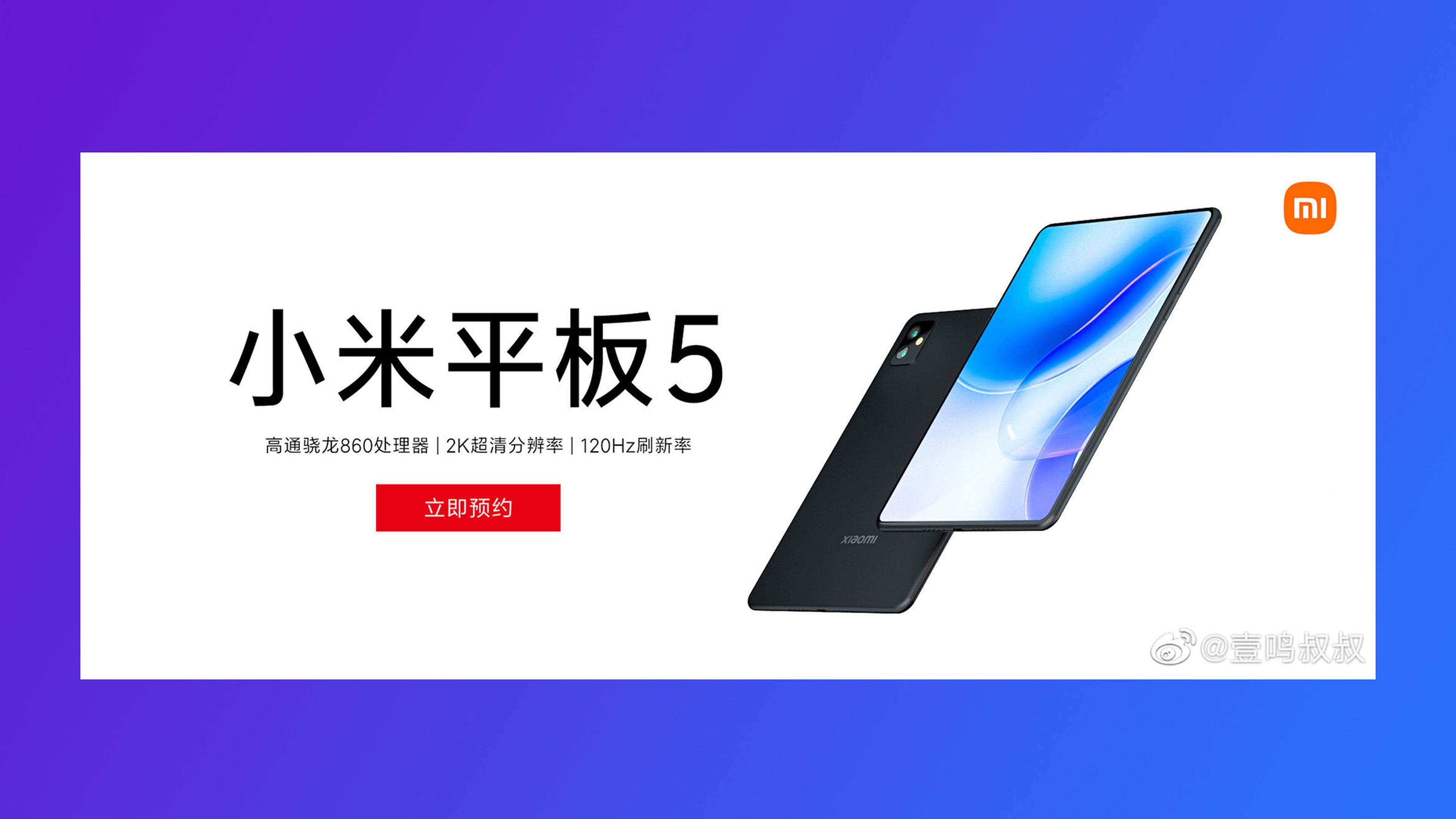 Xiaomi Pad 5: todos los detalles y características de la esperada