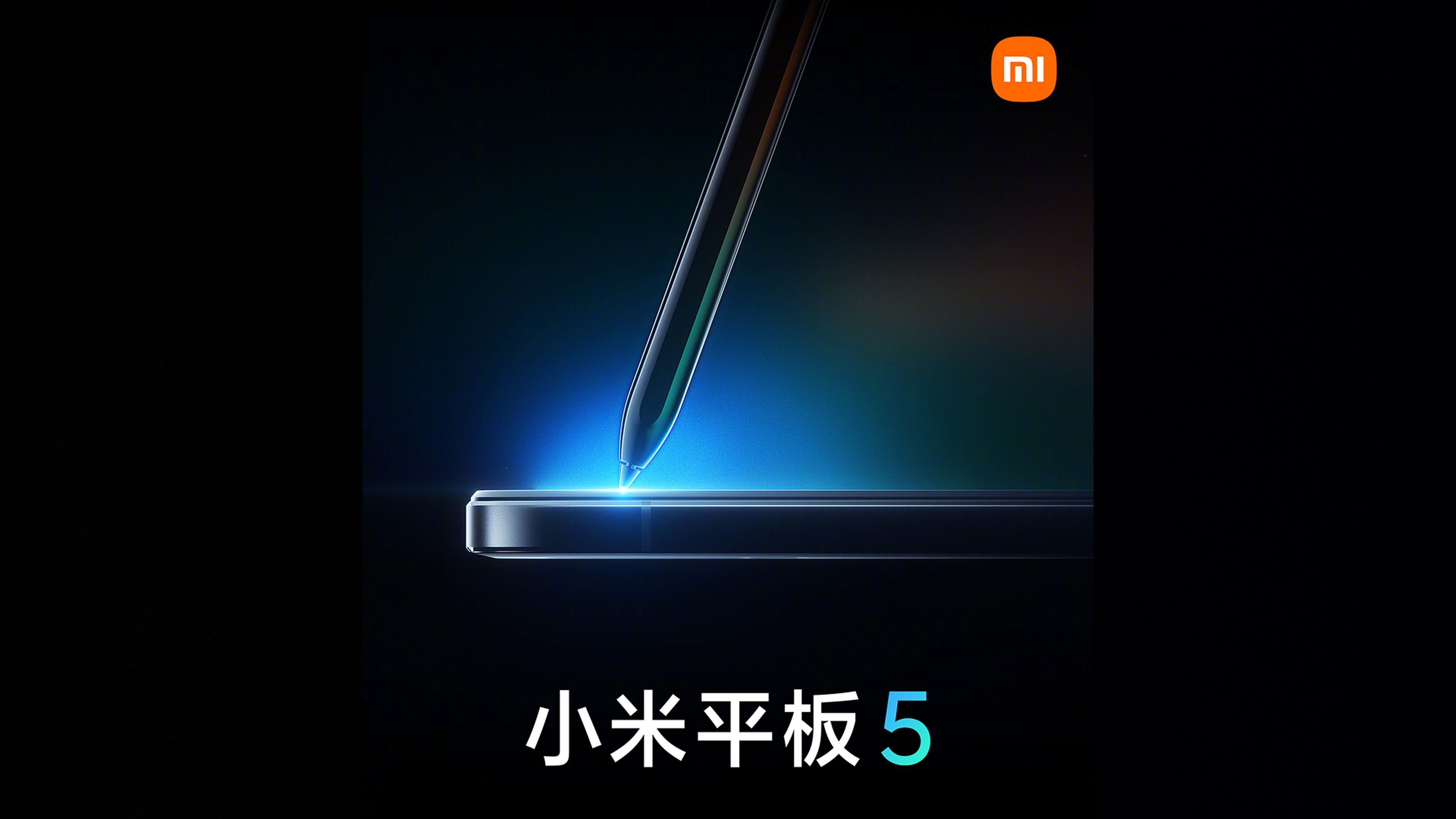 La Xiaomi Mi Pad 5 ya tiene fecha de lanzamiento y se rumorea que llegará con dos accesorios al nivel del iPad